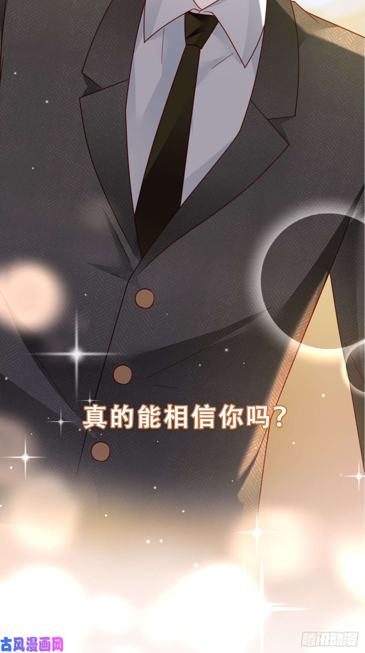 热搜危机序章 富不过三代竟是真的