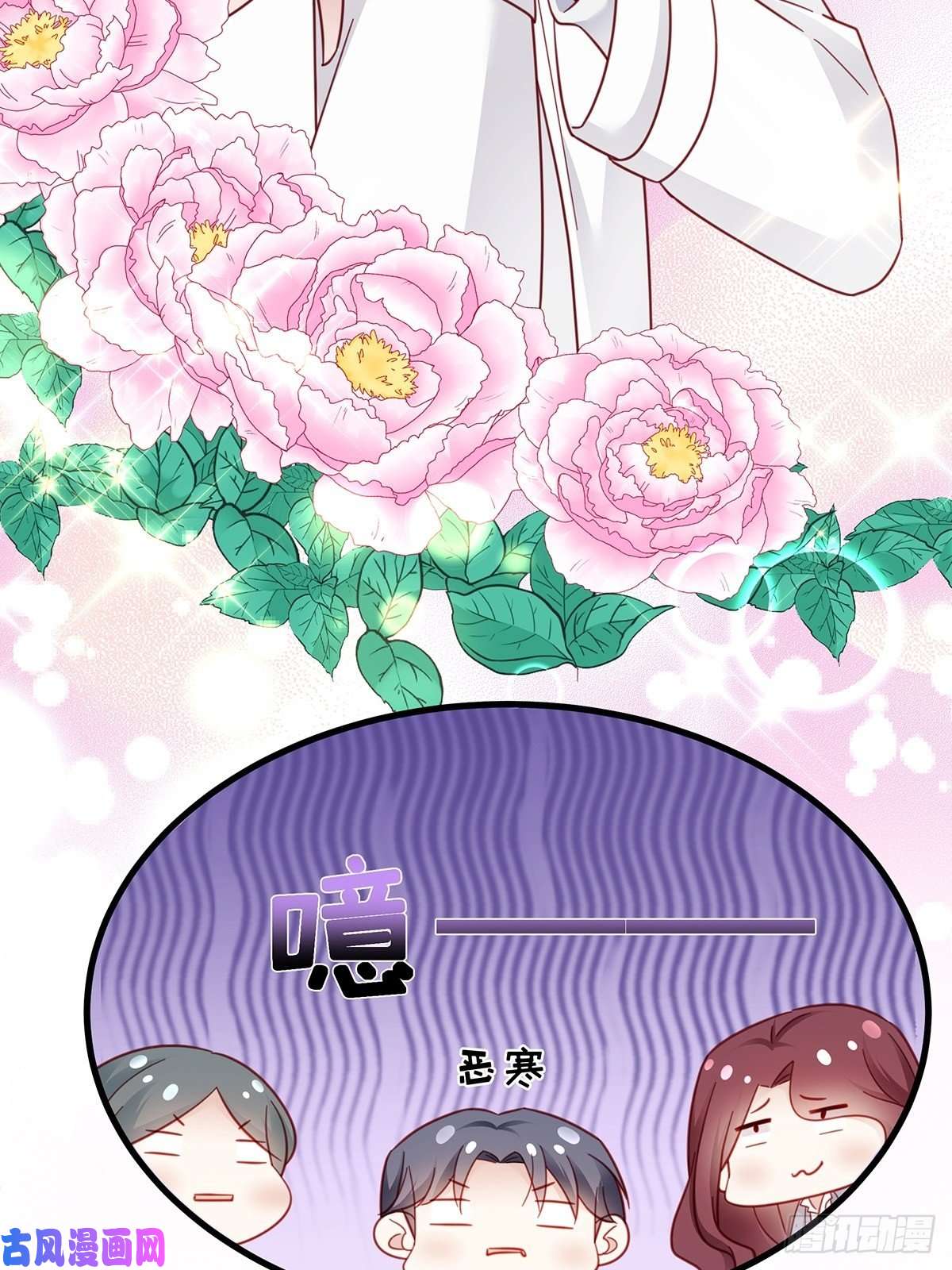 热搜危机序章 富不过三代竟是真的