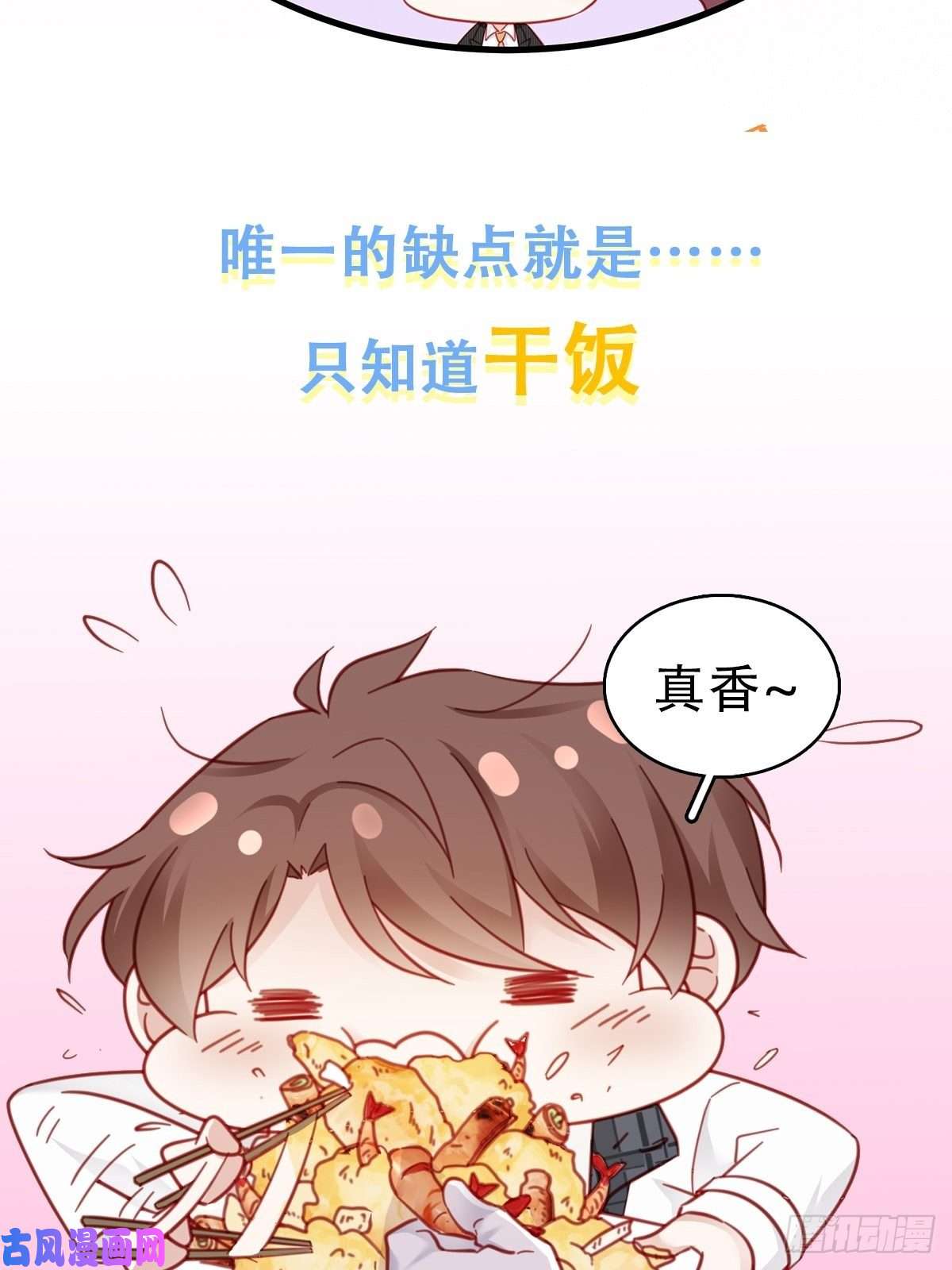 热搜危机序章 富不过三代竟是真的