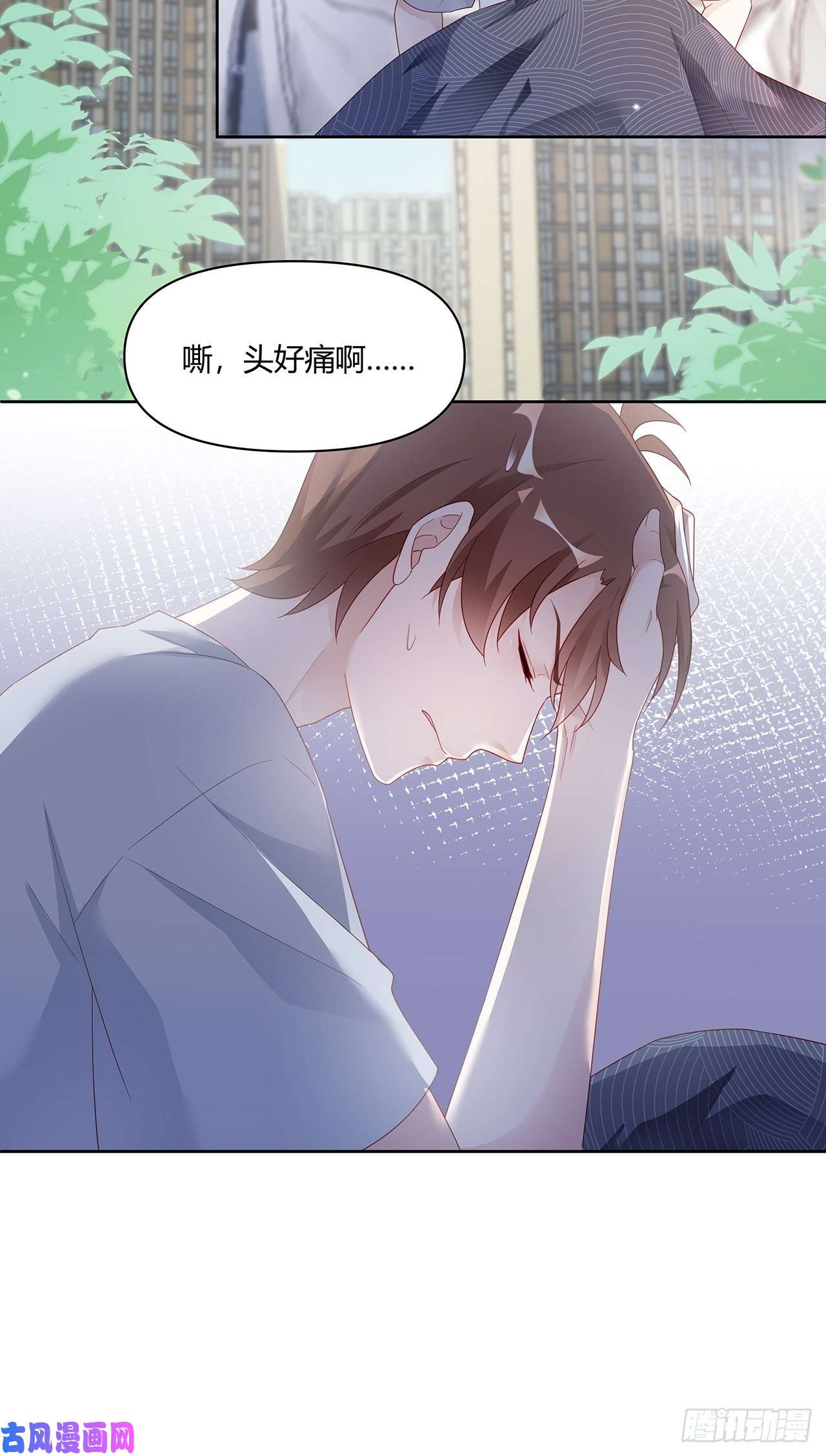 热搜危机001 床上的野男人