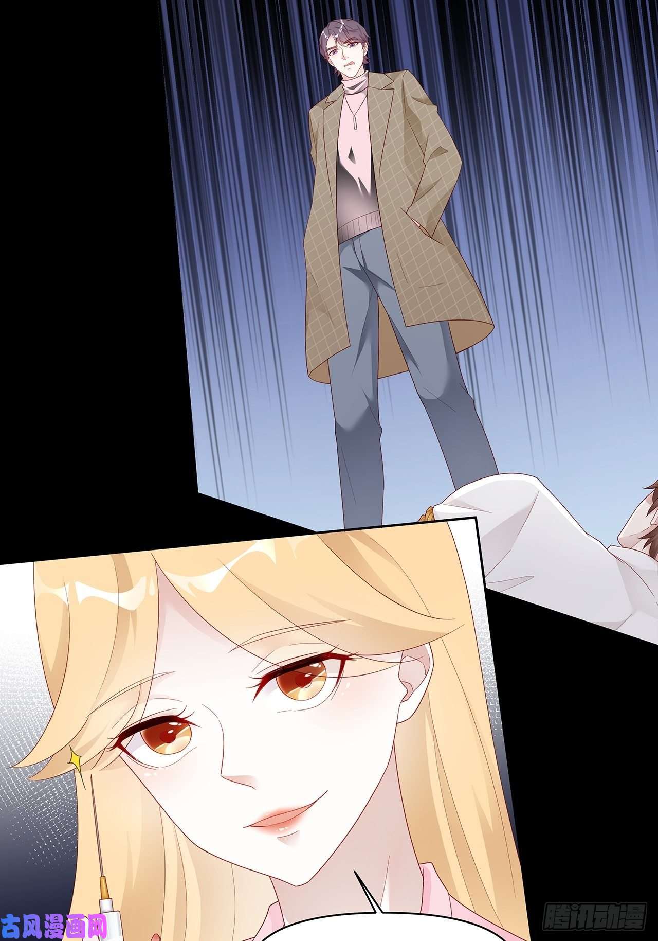 热搜危机001 床上的野男人