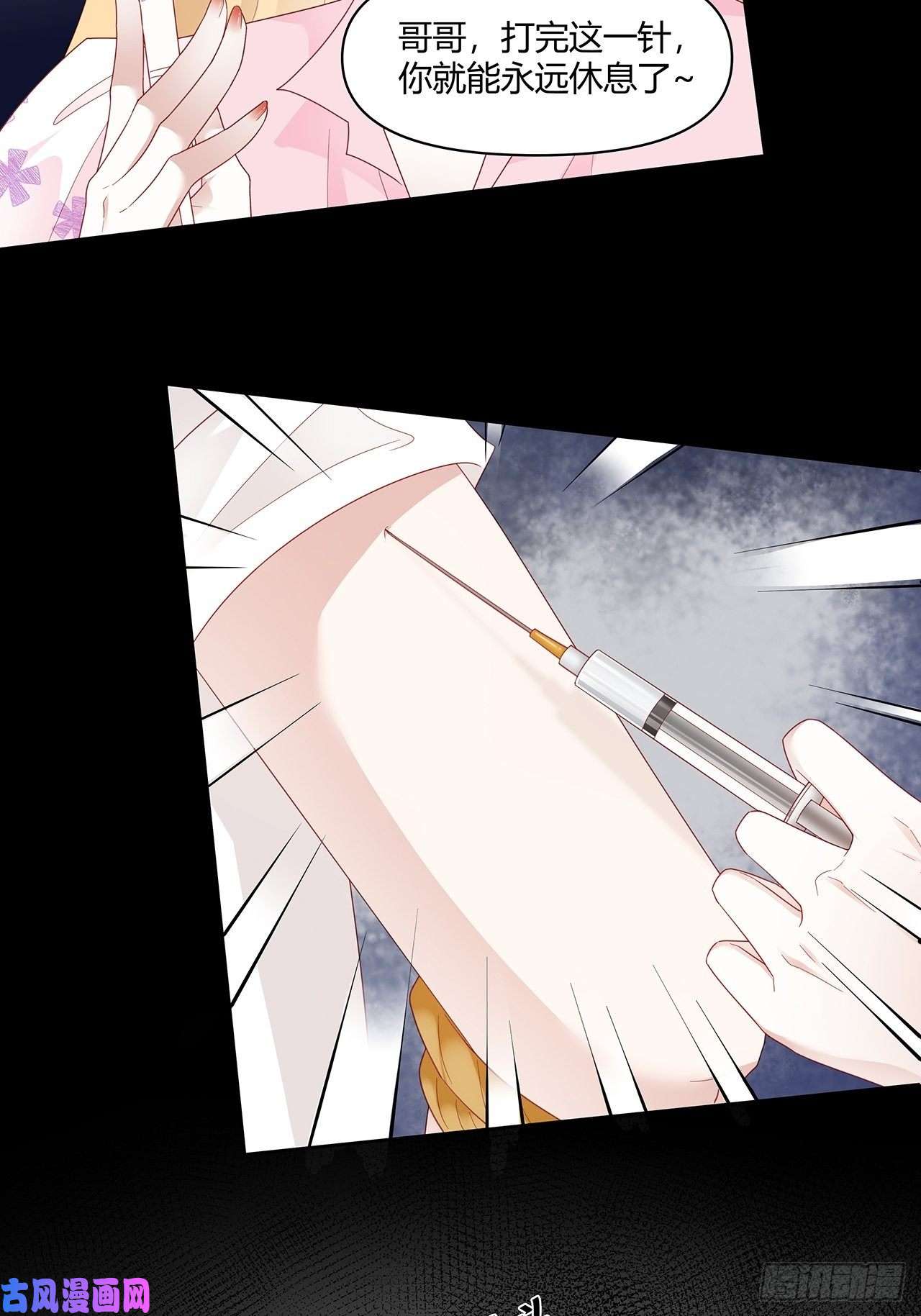 热搜危机001 床上的野男人