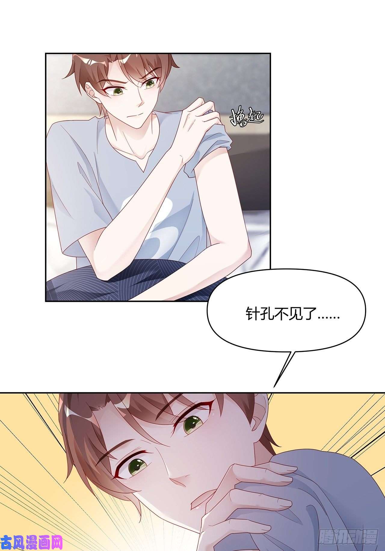 热搜危机001 床上的野男人