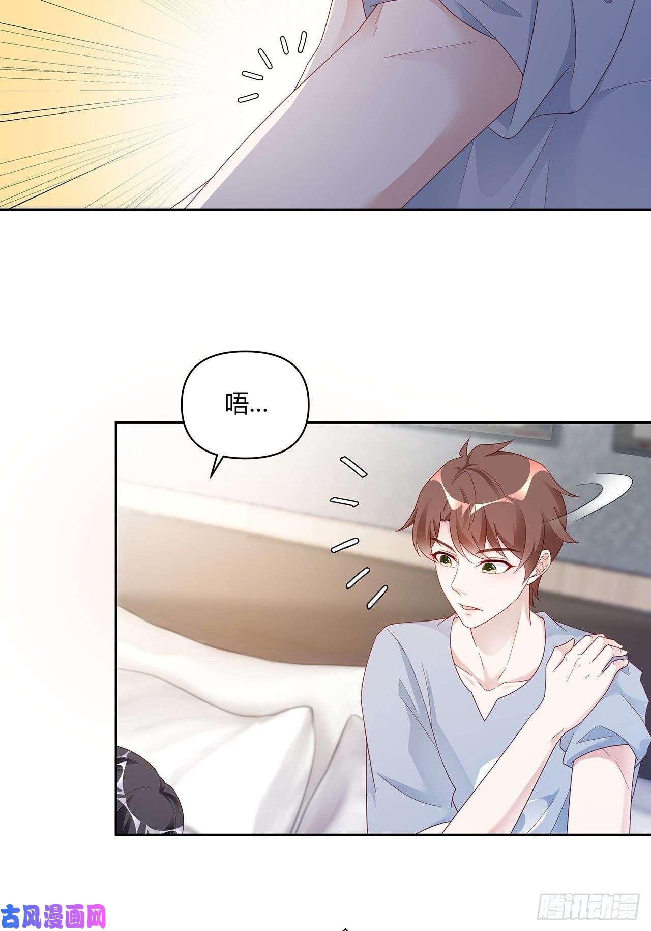 热搜危机001 床上的野男人