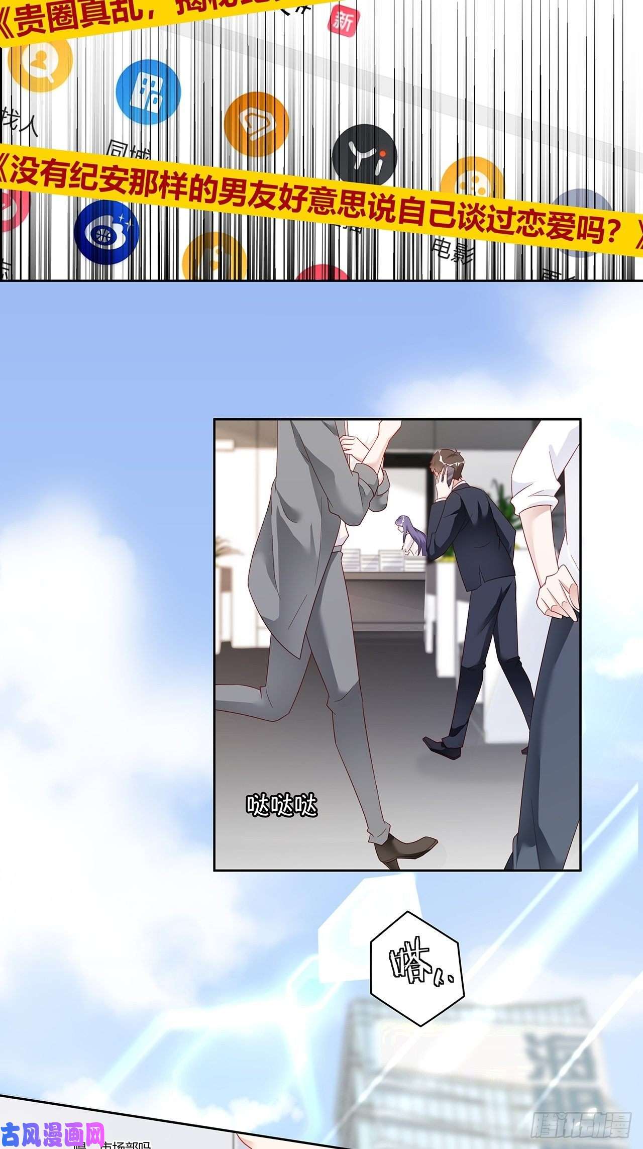 热搜危机001 床上的野男人