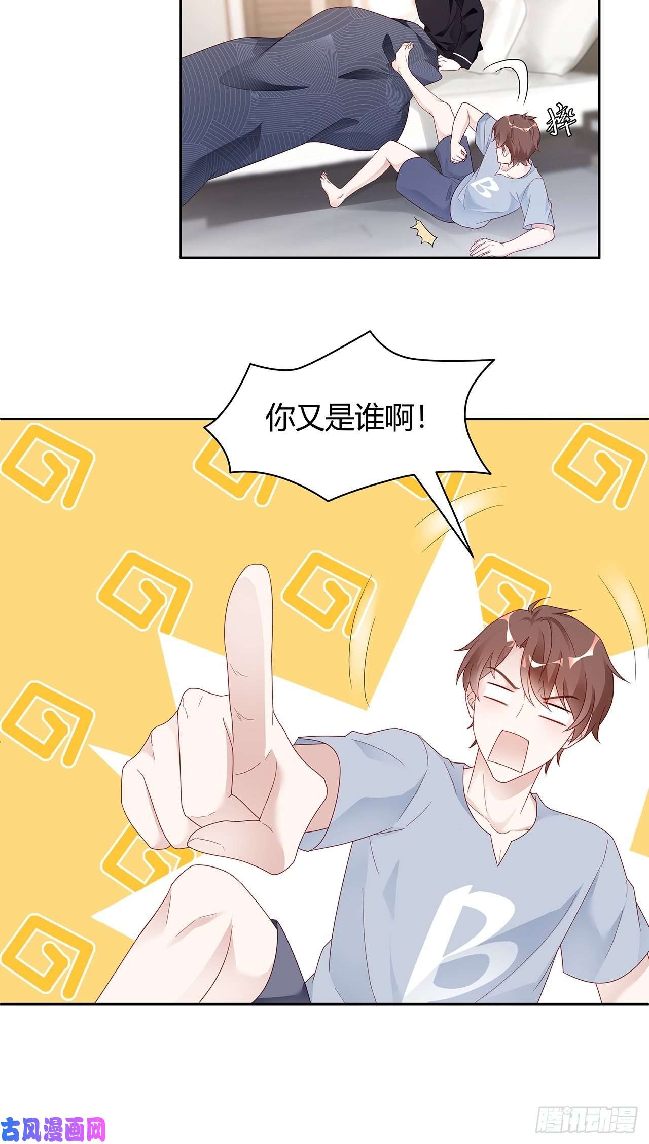 热搜危机001 床上的野男人