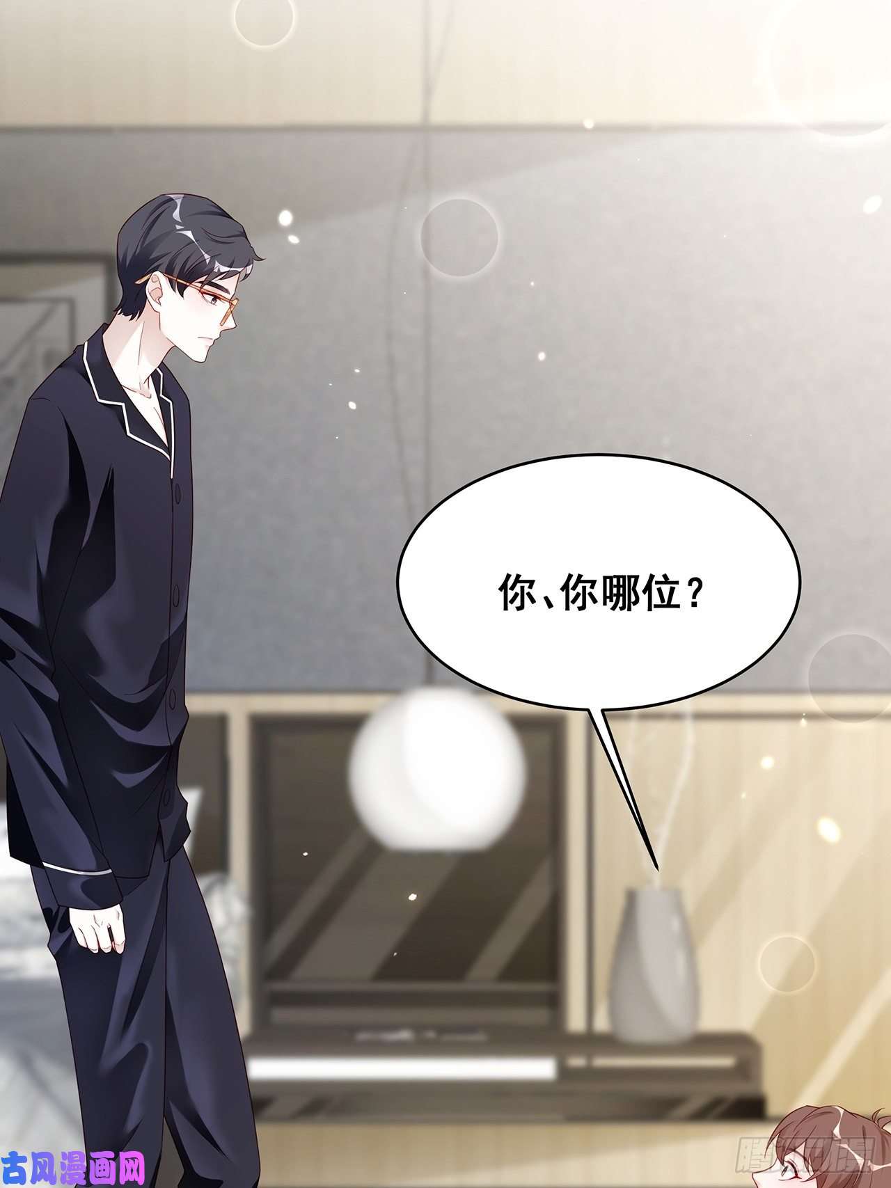 热搜危机001 床上的野男人