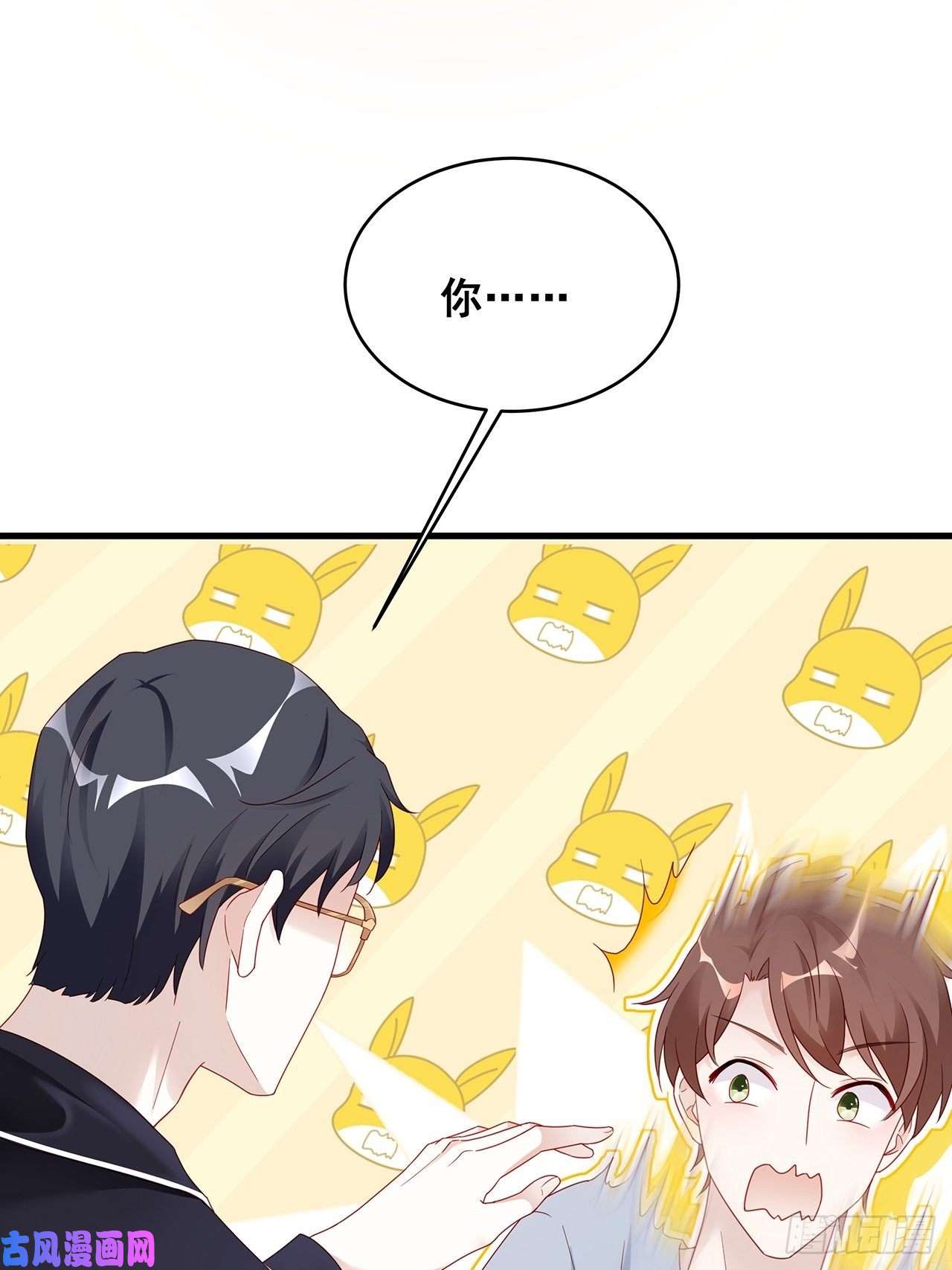 热搜危机001 床上的野男人