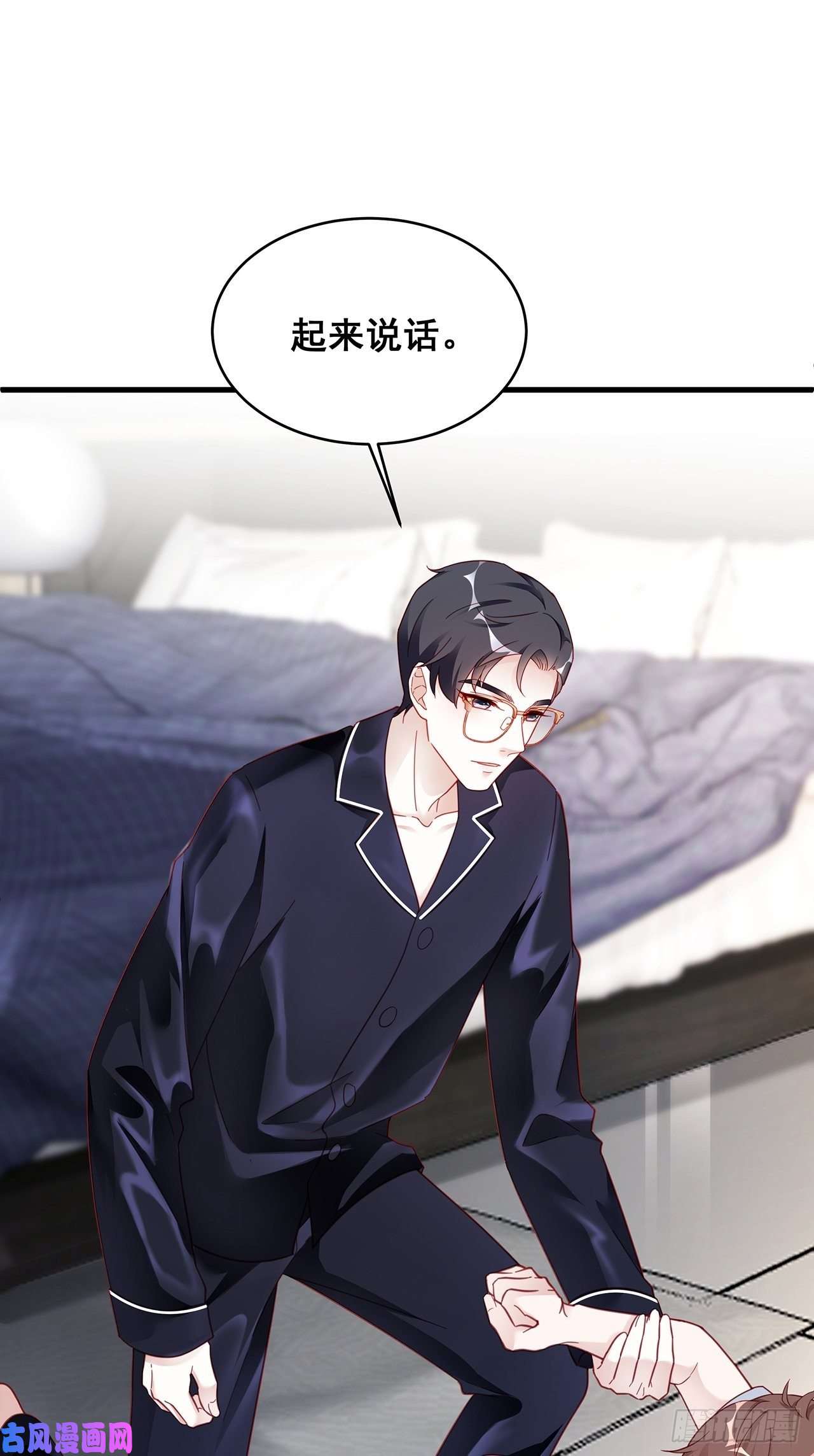 热搜危机001 床上的野男人