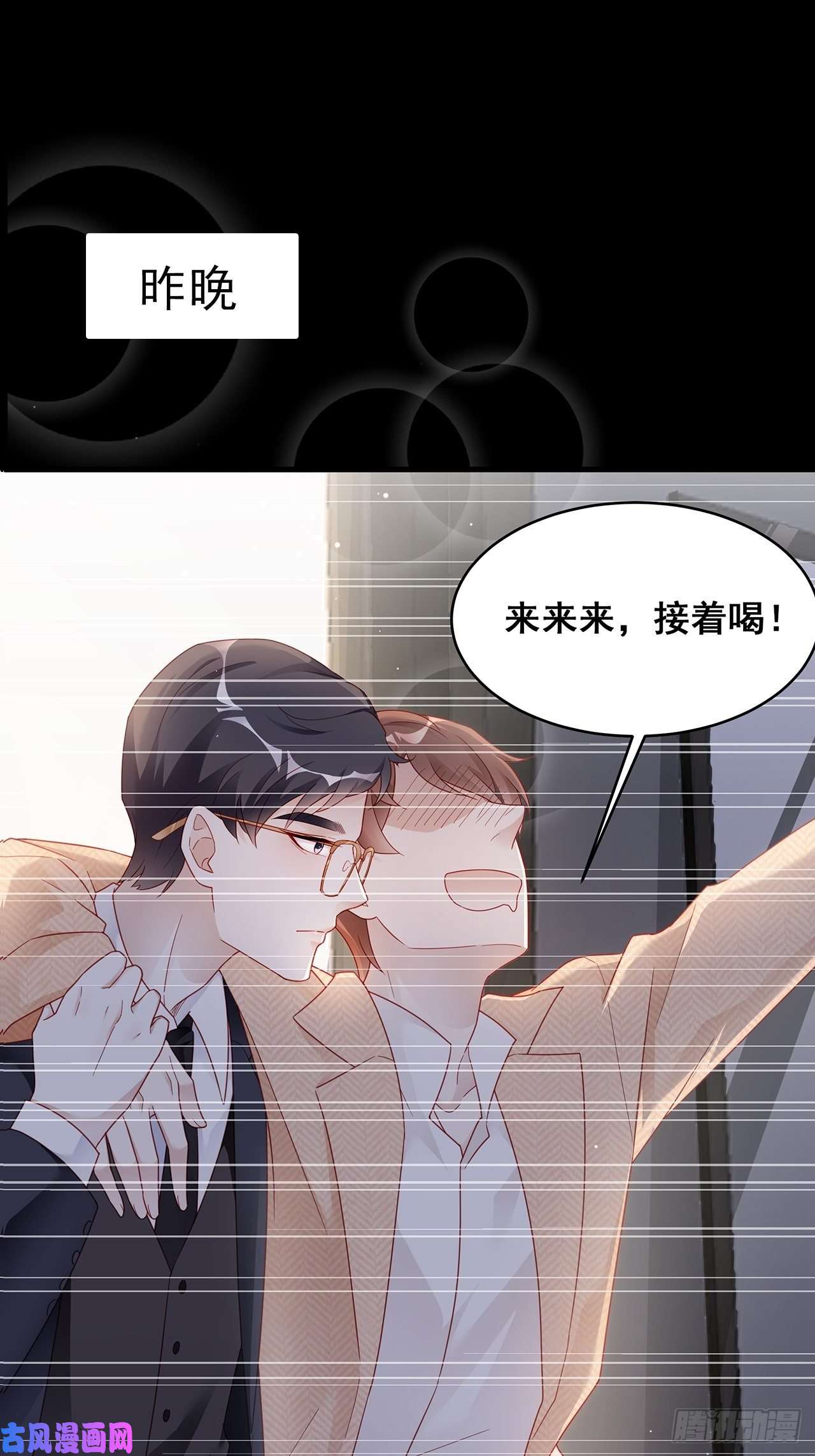 热搜危机001 床上的野男人