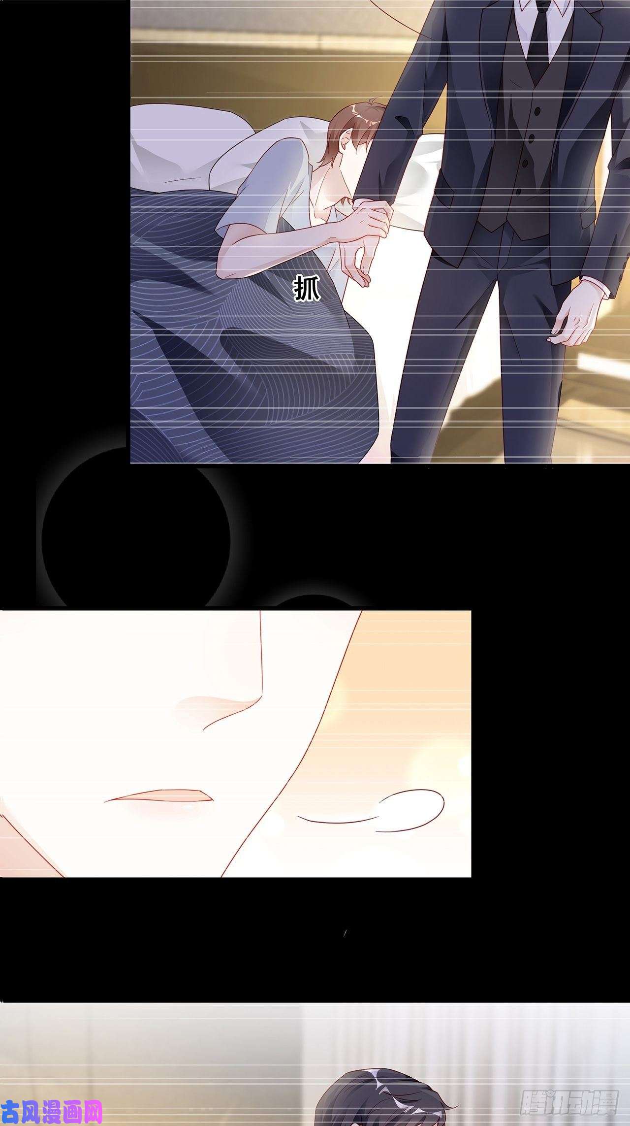 热搜危机001 床上的野男人