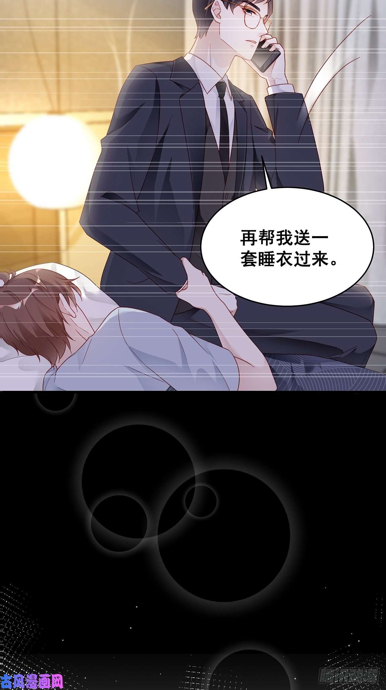 热搜危机001 床上的野男人