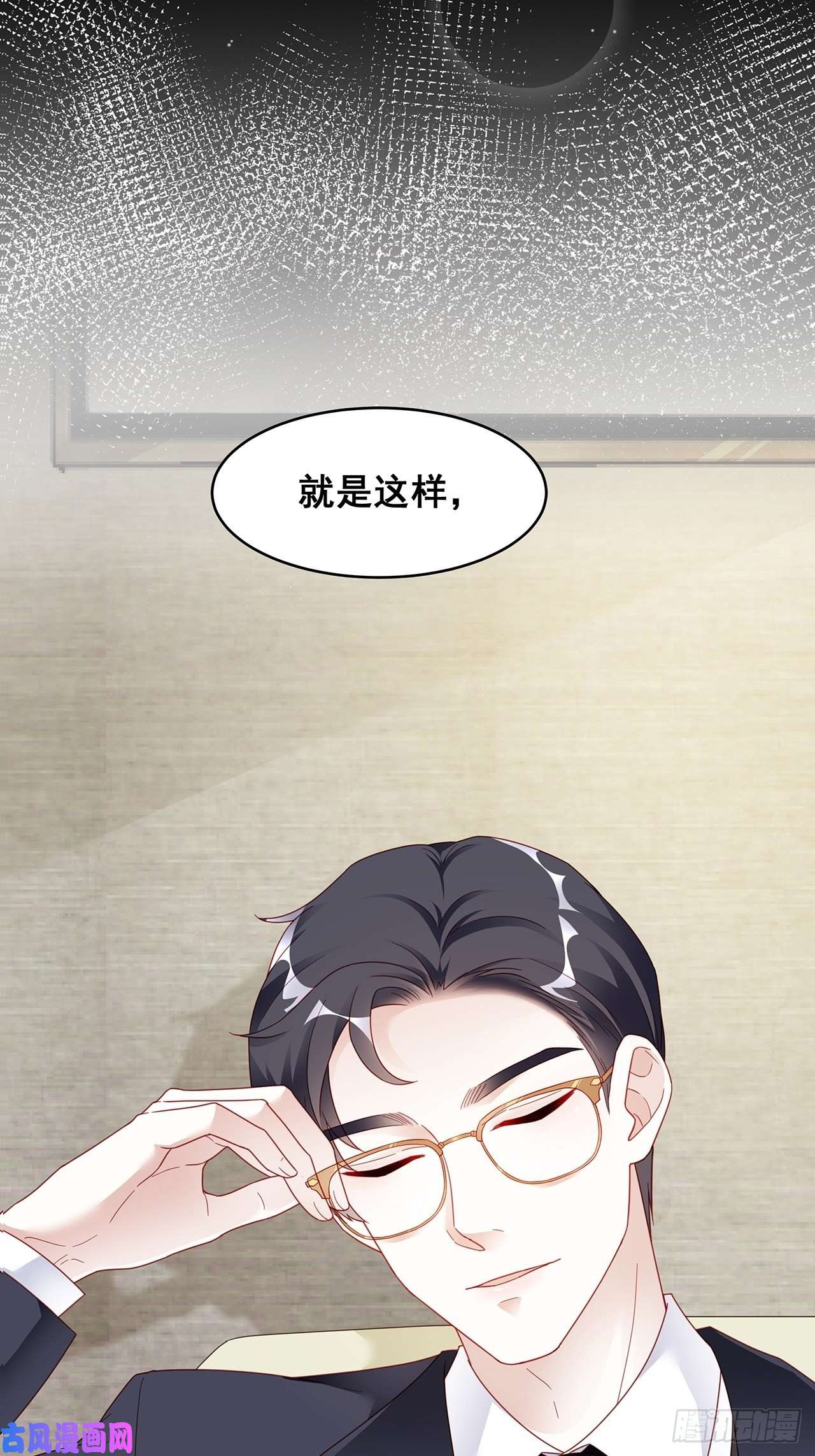 热搜危机001 床上的野男人