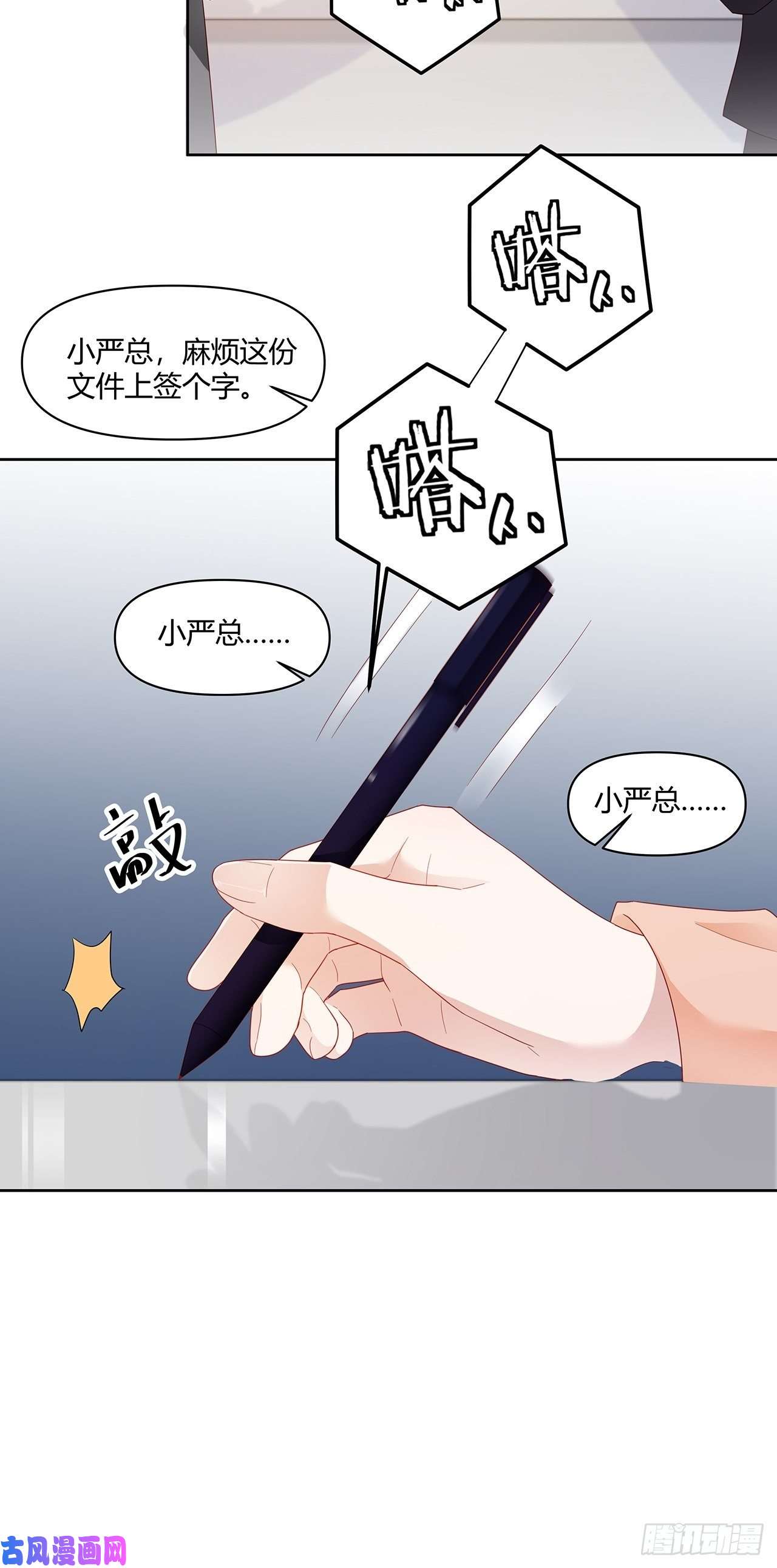 热搜危机001 床上的野男人