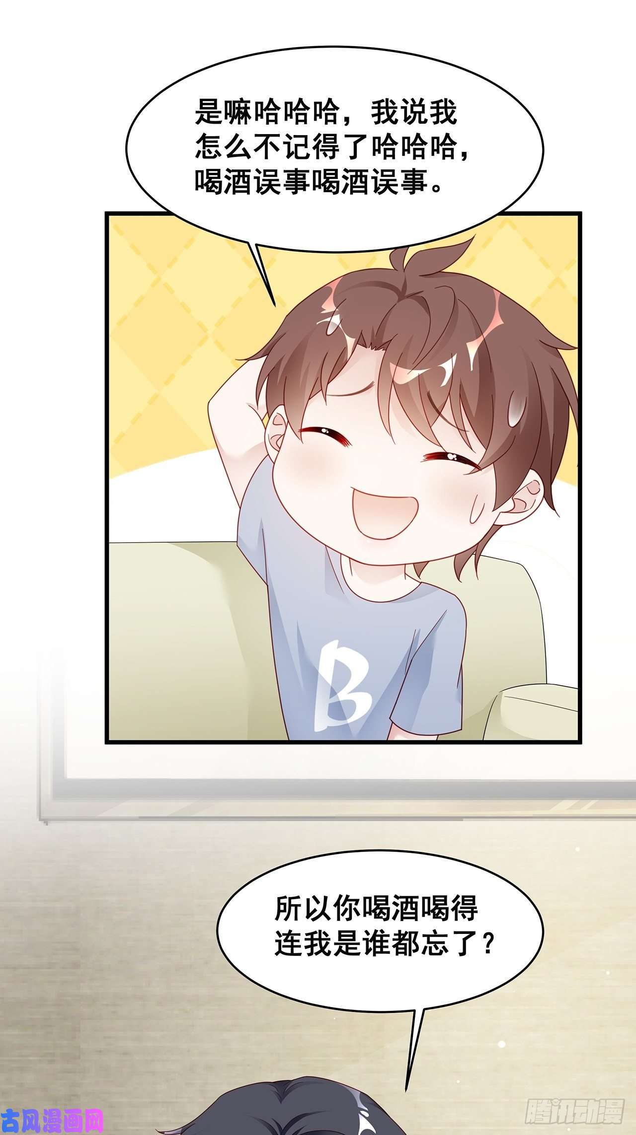 热搜危机001 床上的野男人