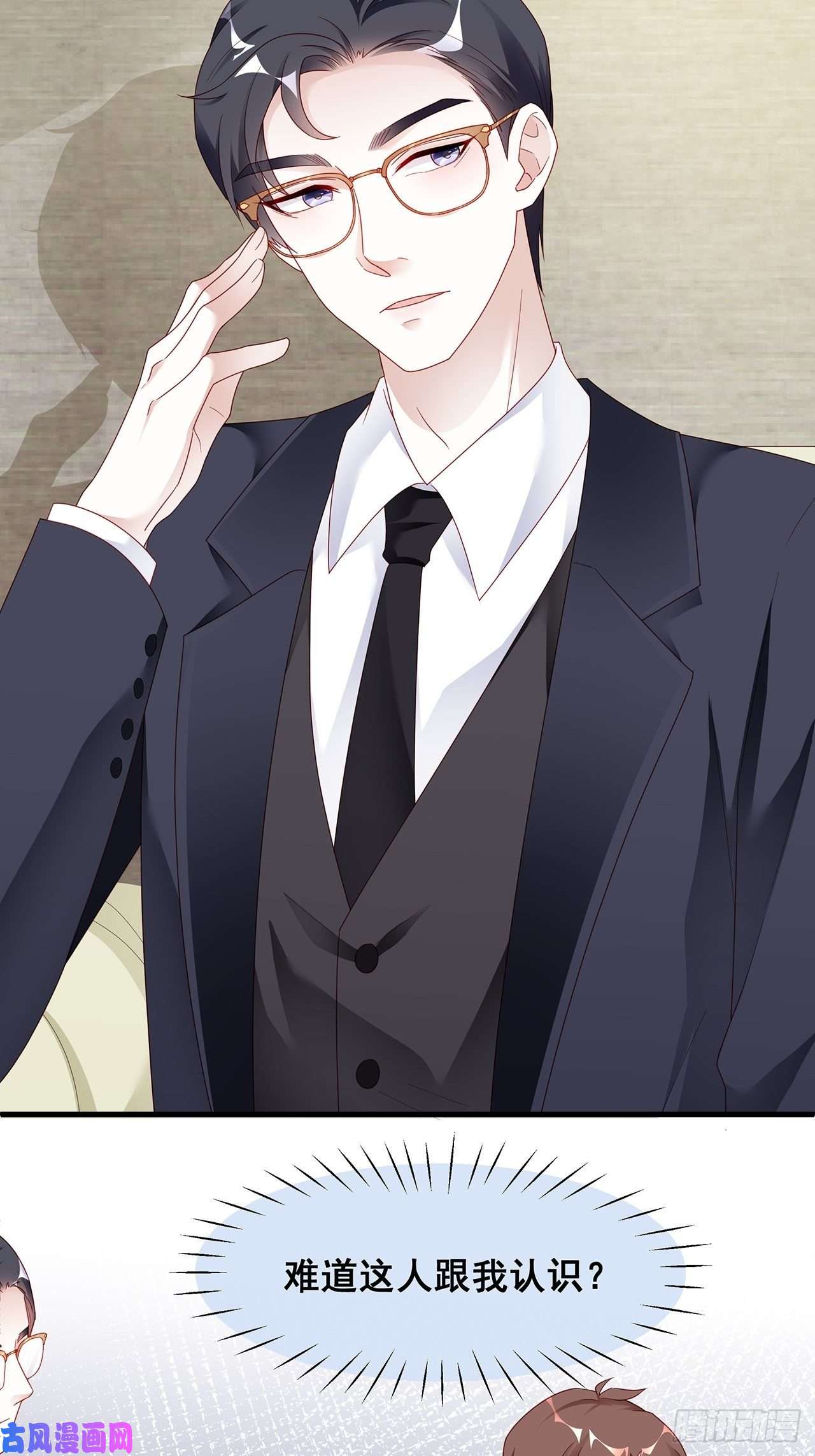 热搜危机001 床上的野男人