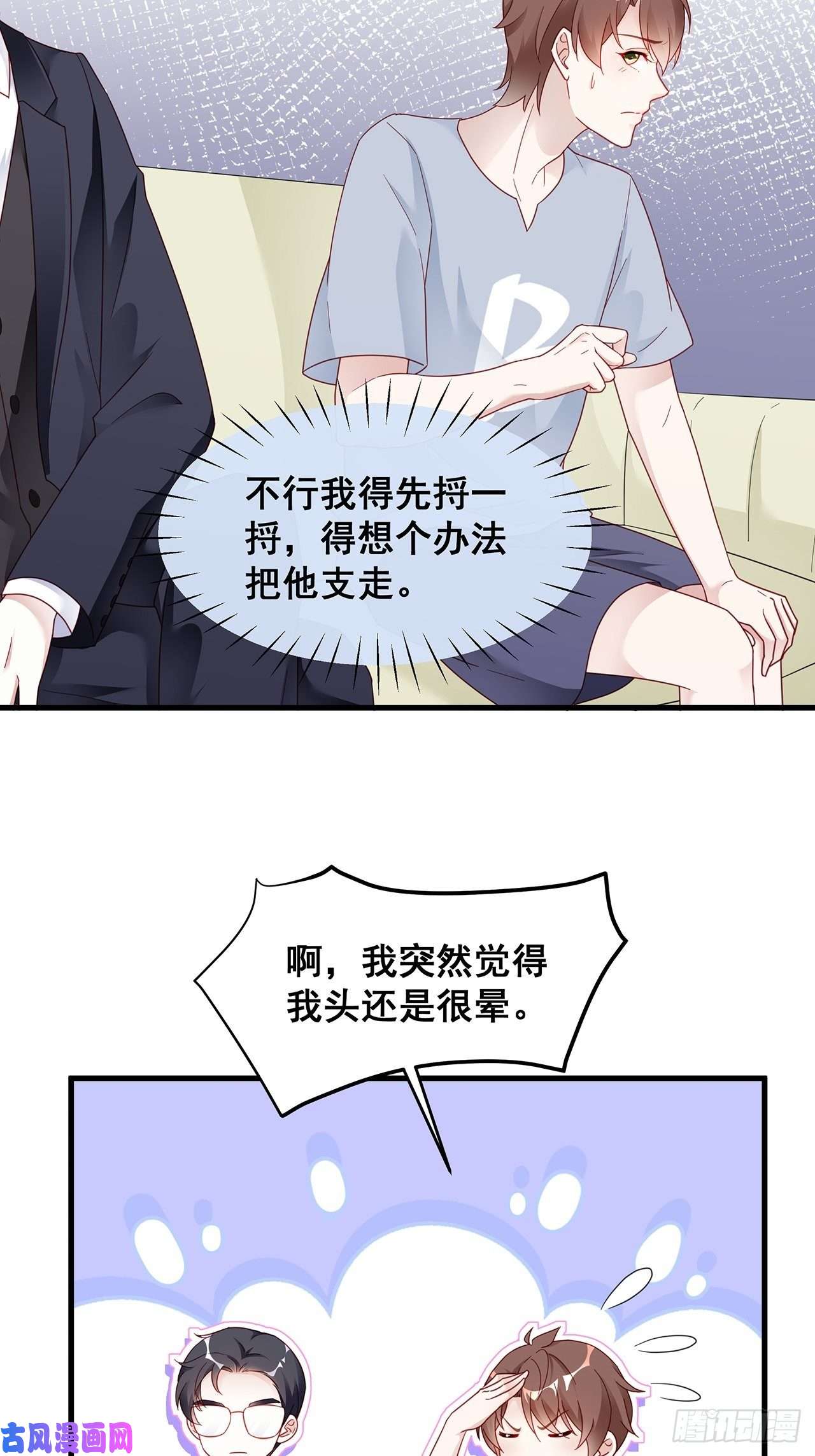 热搜危机001 床上的野男人