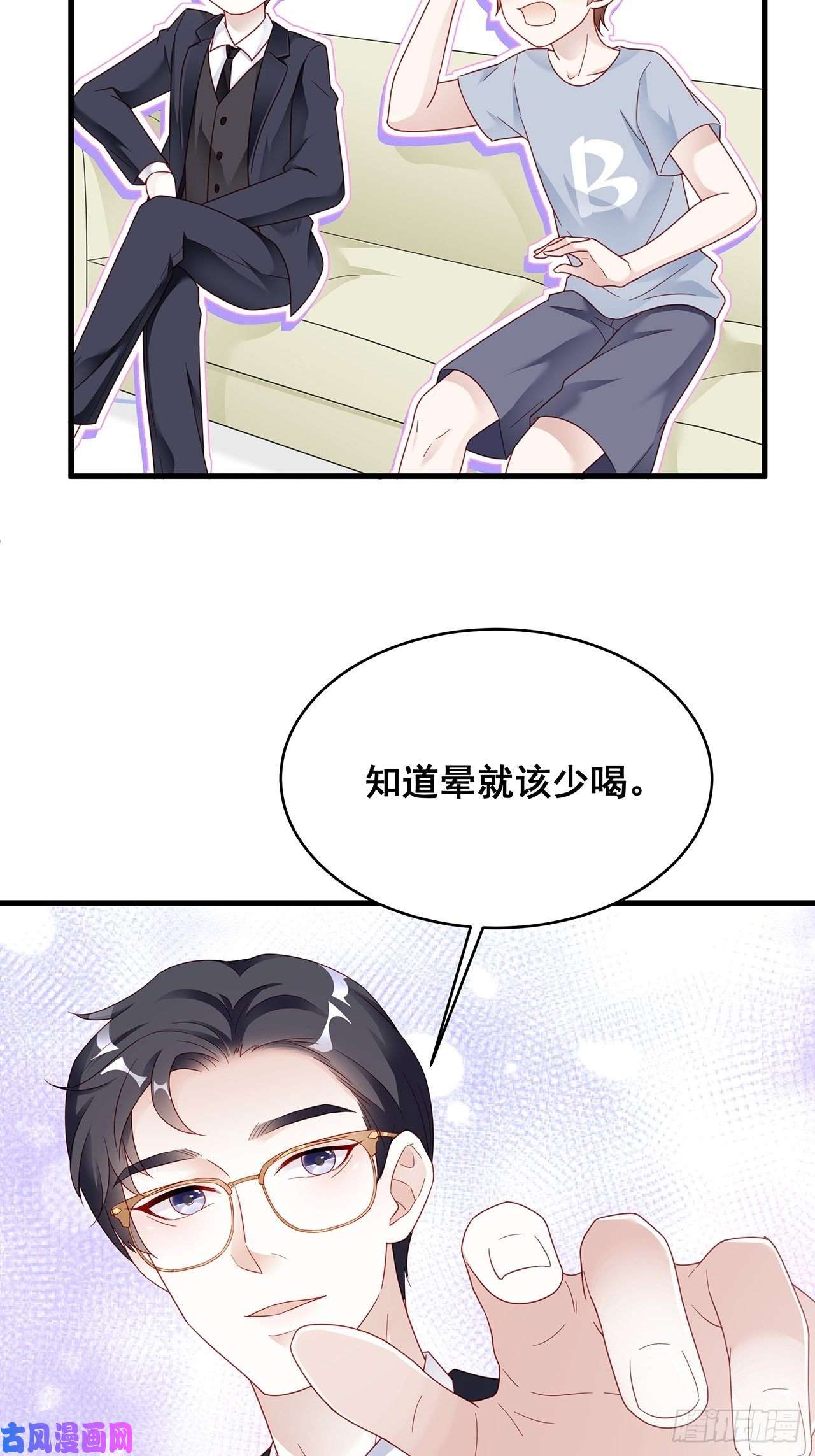 热搜危机001 床上的野男人