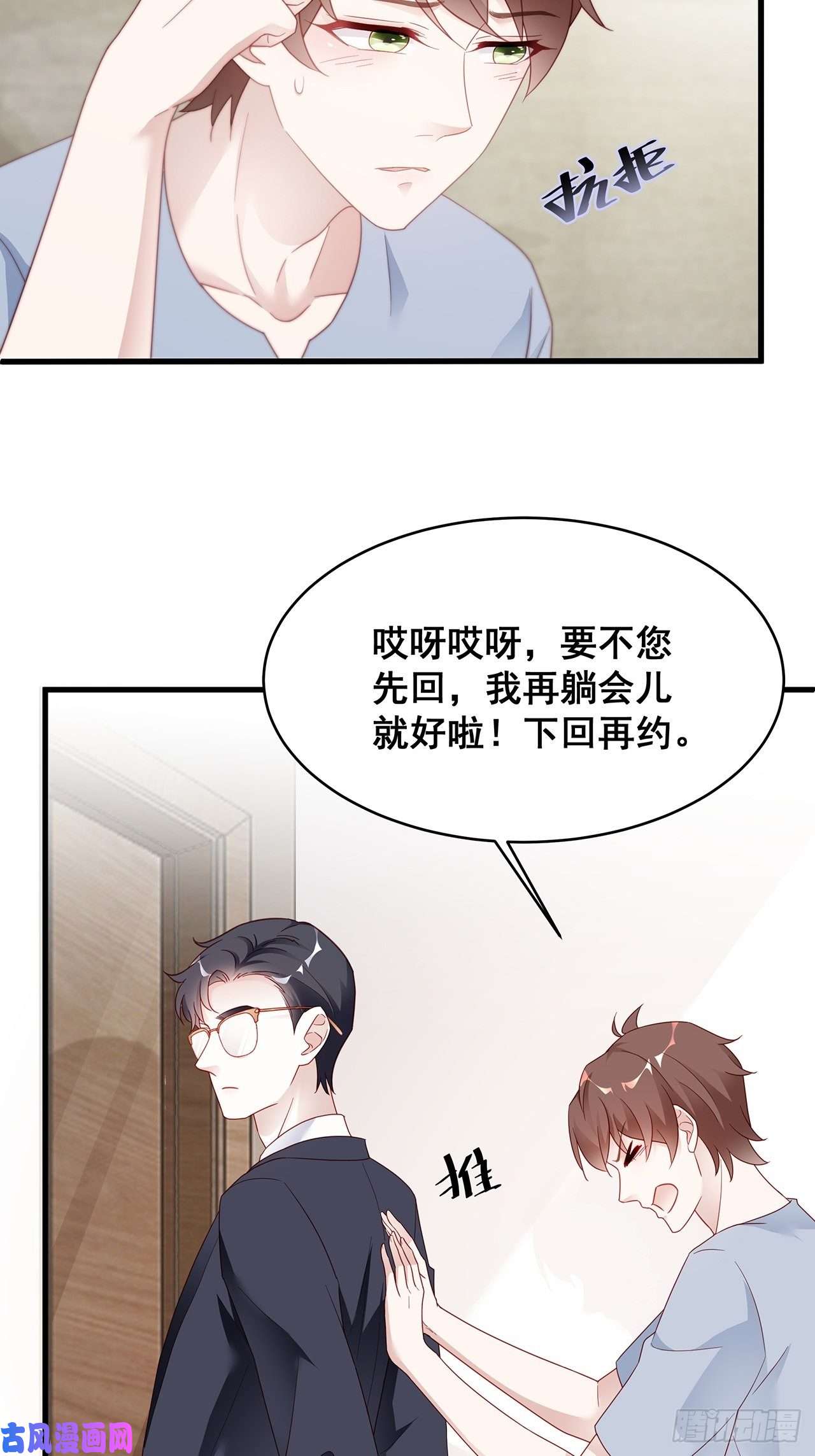 热搜危机001 床上的野男人