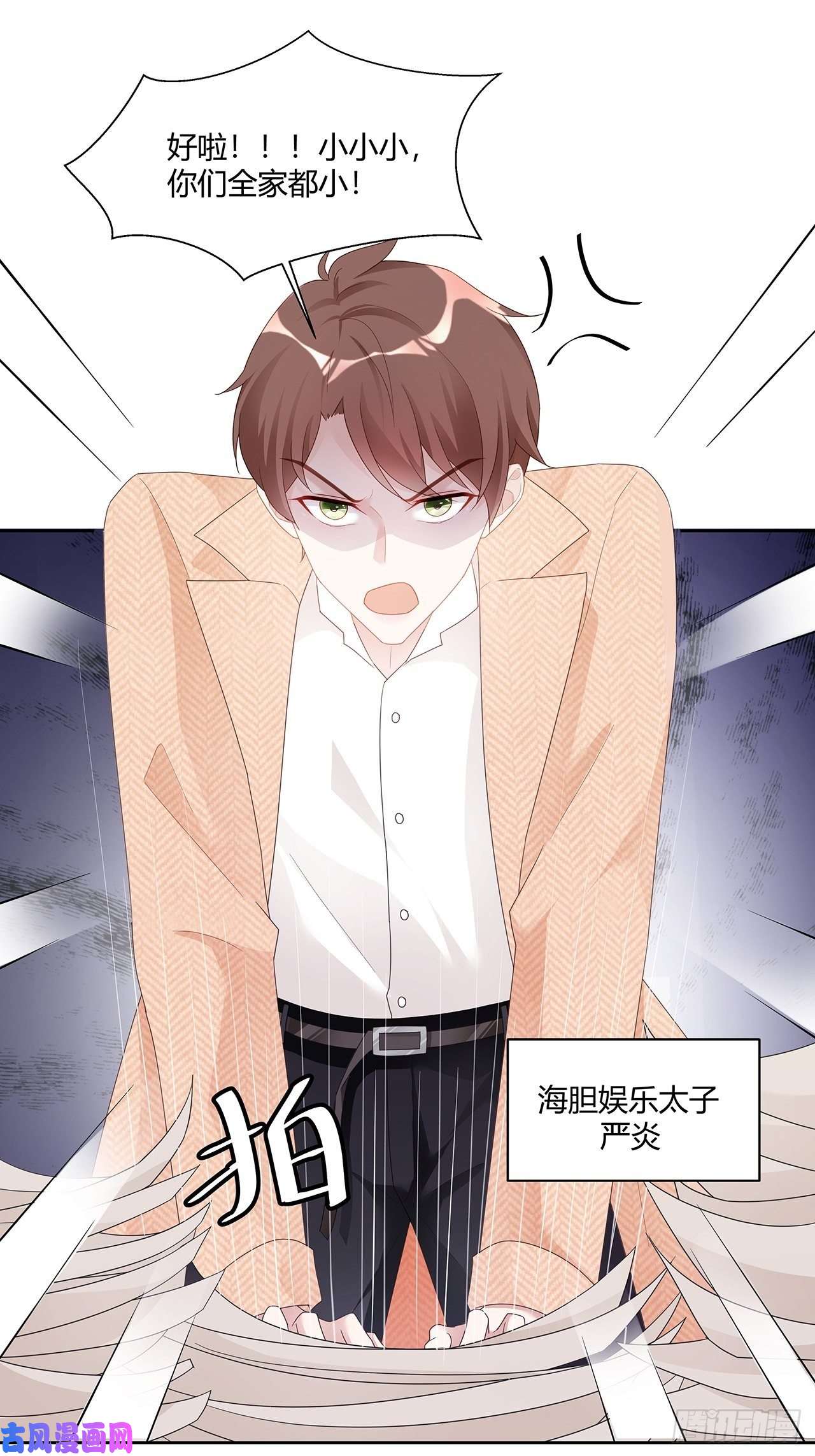 热搜危机001 床上的野男人