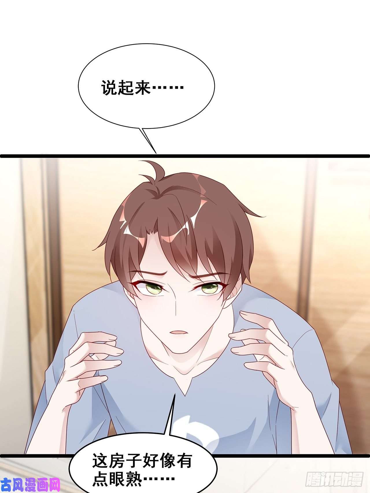 热搜危机001 床上的野男人