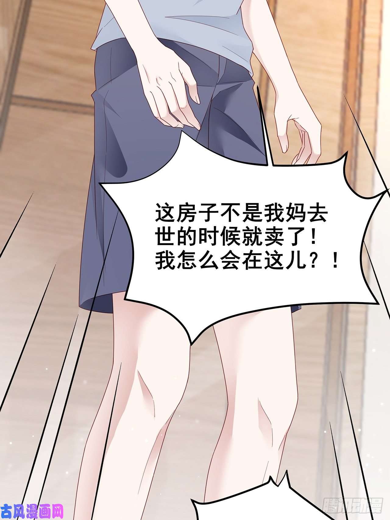 热搜危机001 床上的野男人