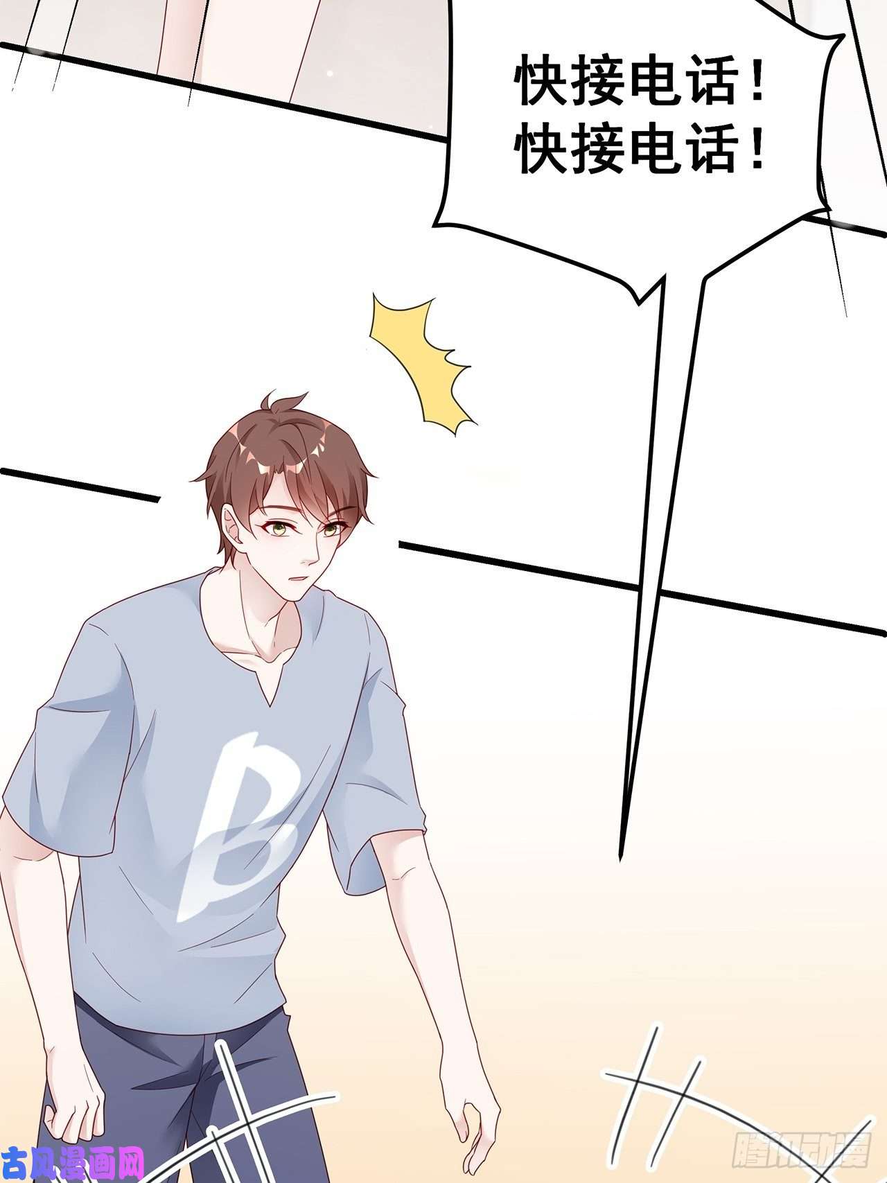 热搜危机001 床上的野男人