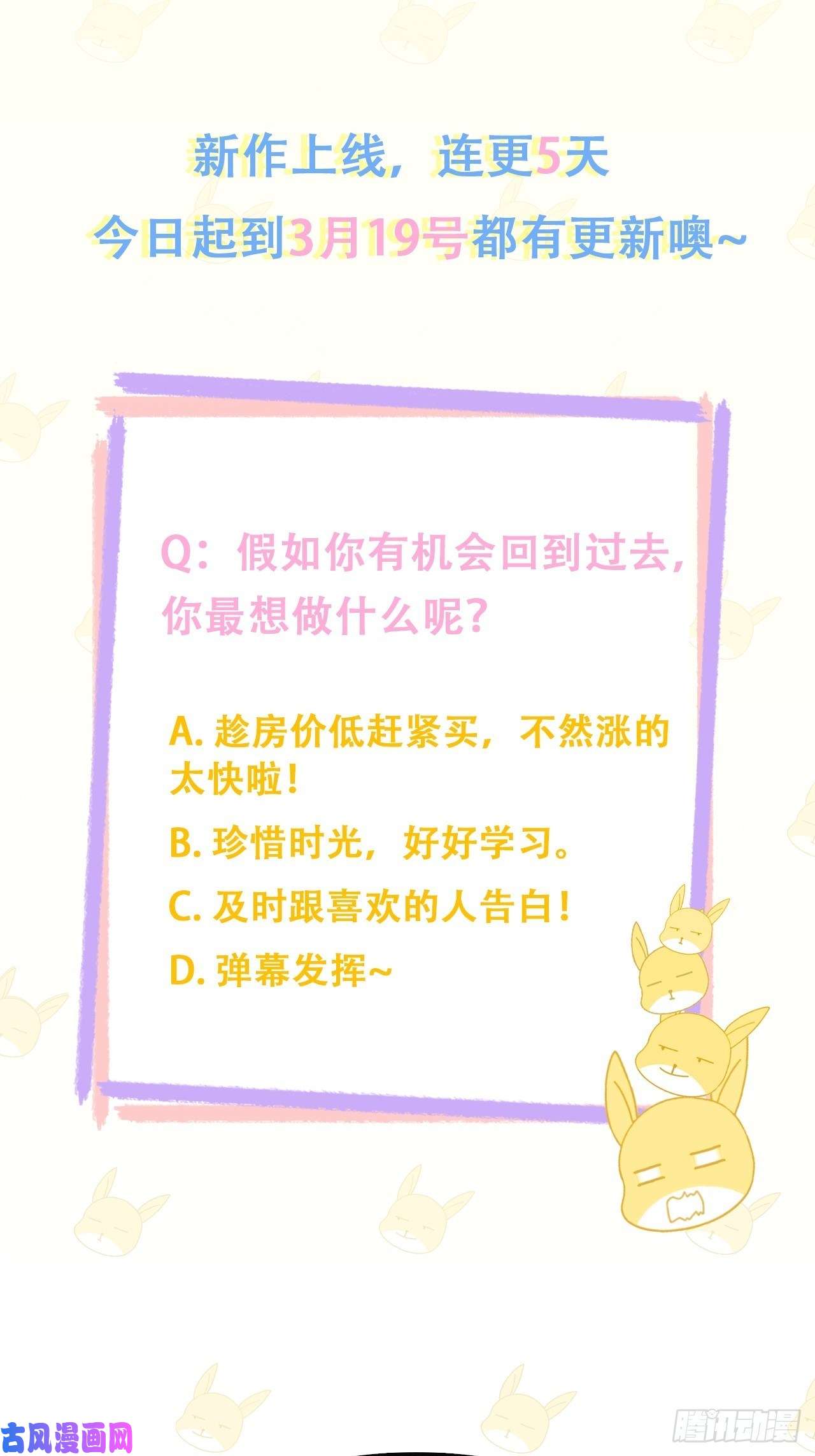 热搜危机001 床上的野男人