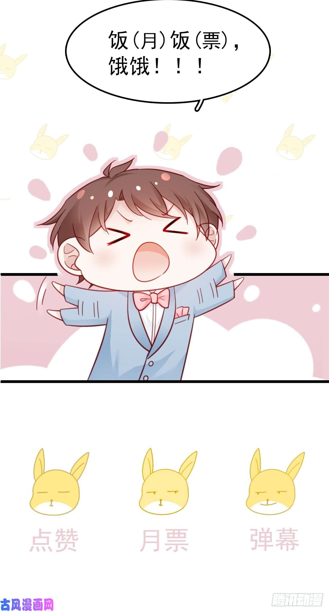 热搜危机001 床上的野男人