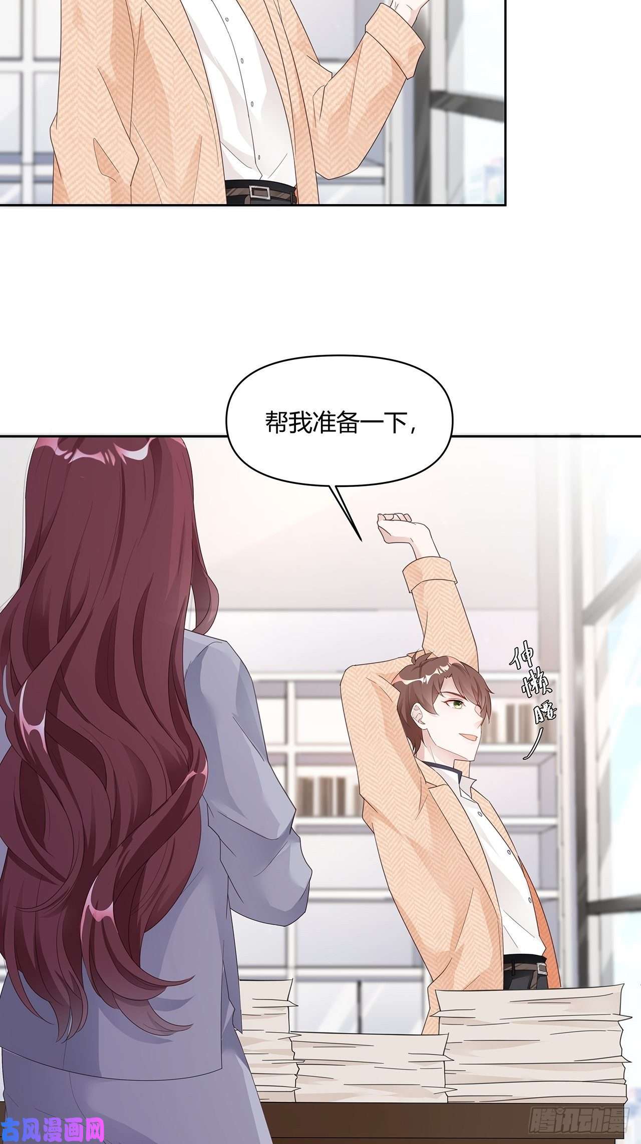 热搜危机001 床上的野男人