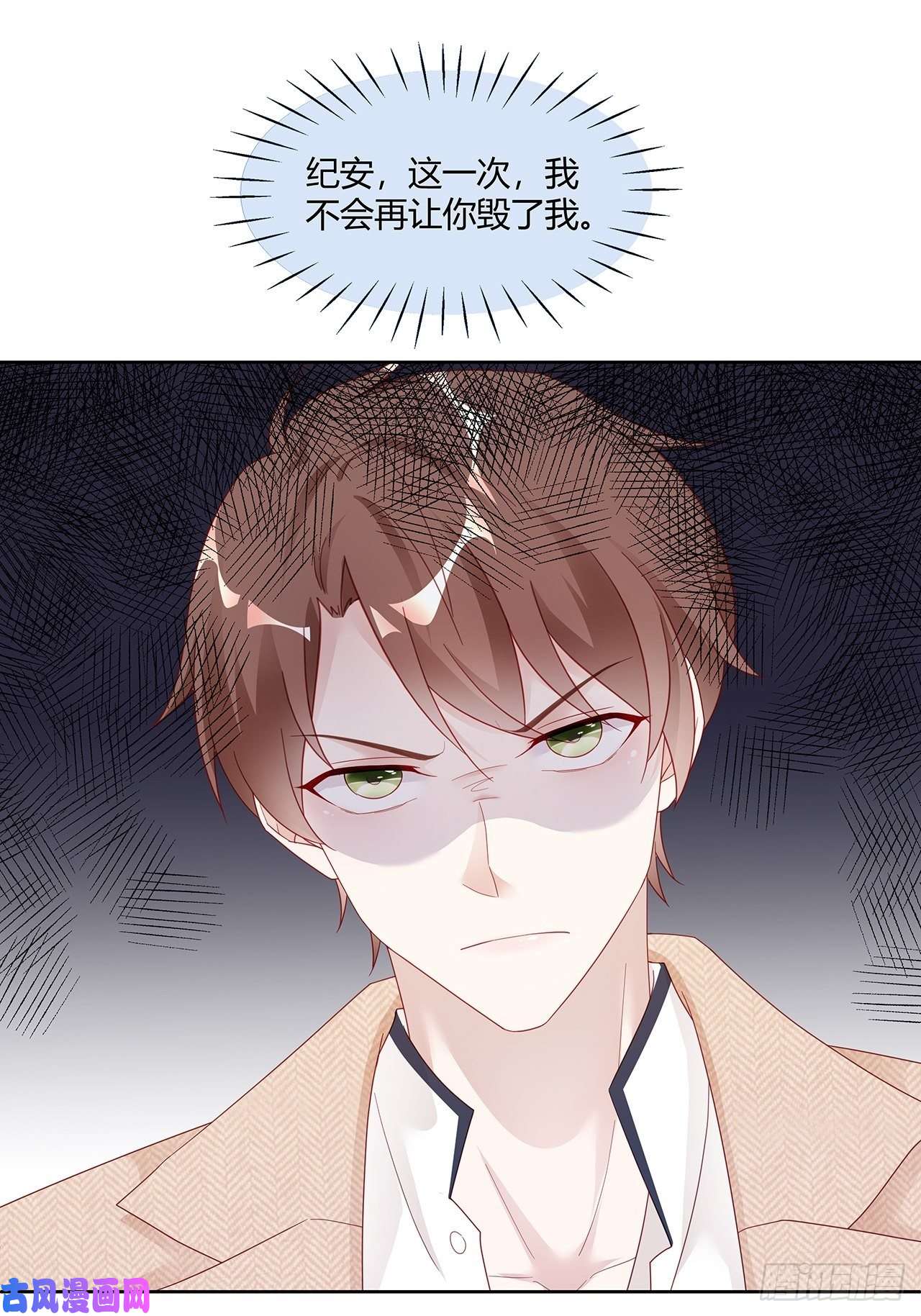 热搜危机001 床上的野男人