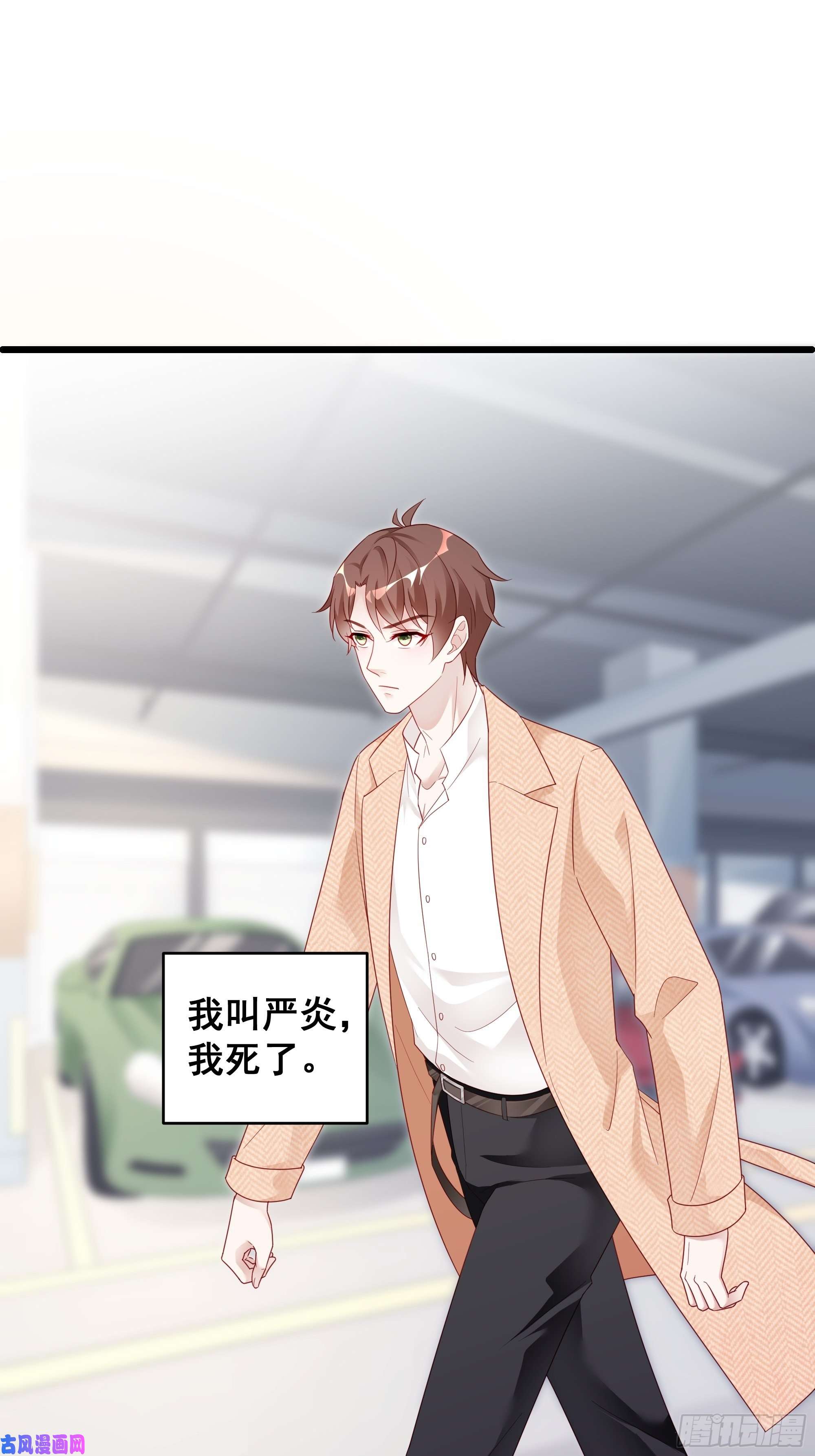 热搜危机002 妈妈再爱我一次