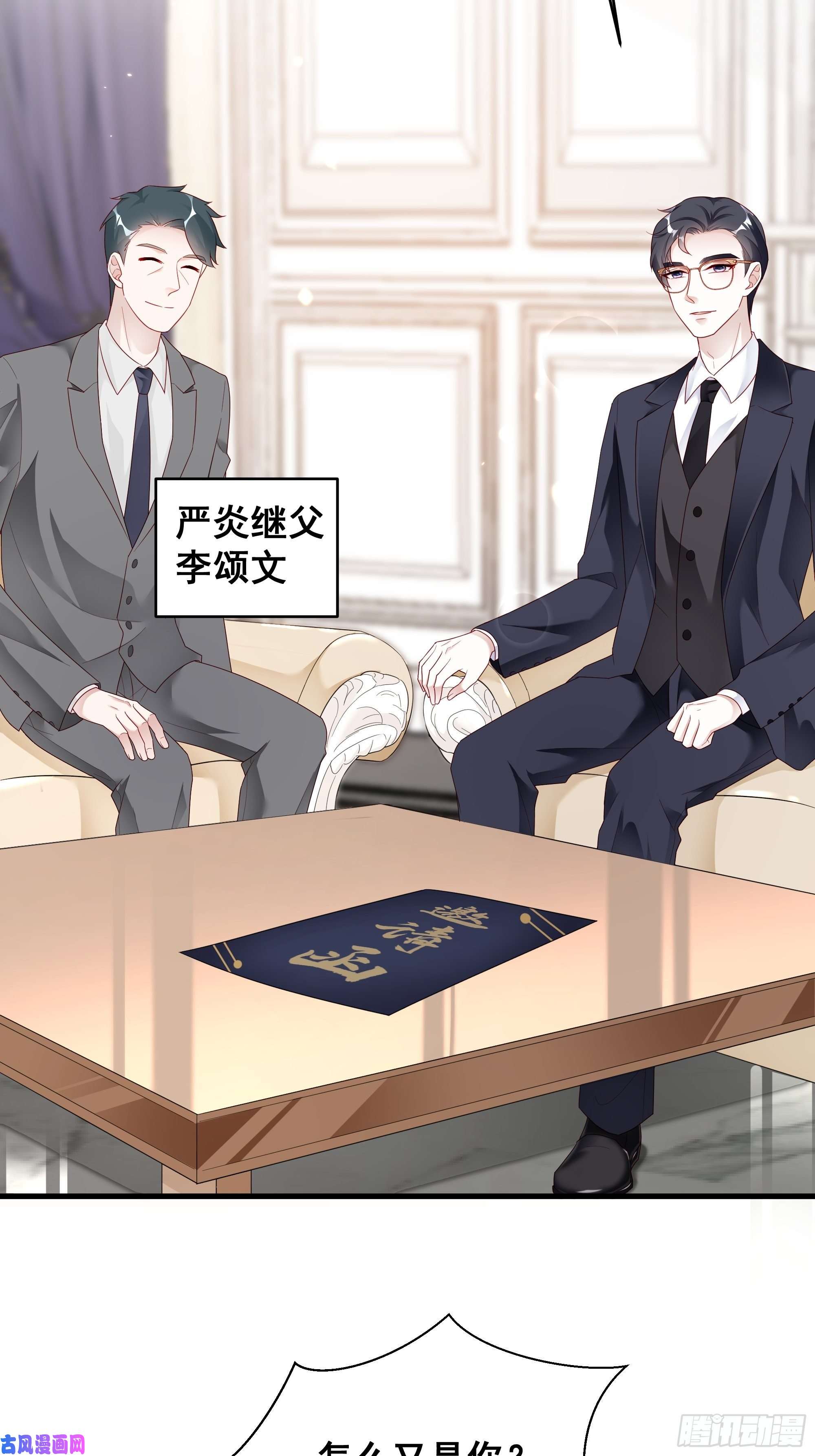 热搜危机002 妈妈再爱我一次