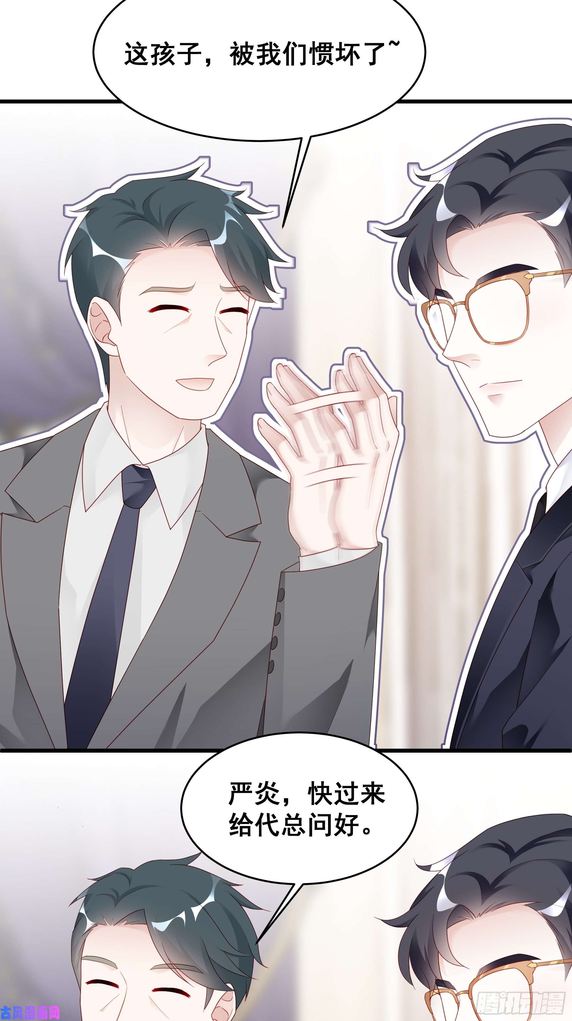 热搜危机002 妈妈再爱我一次