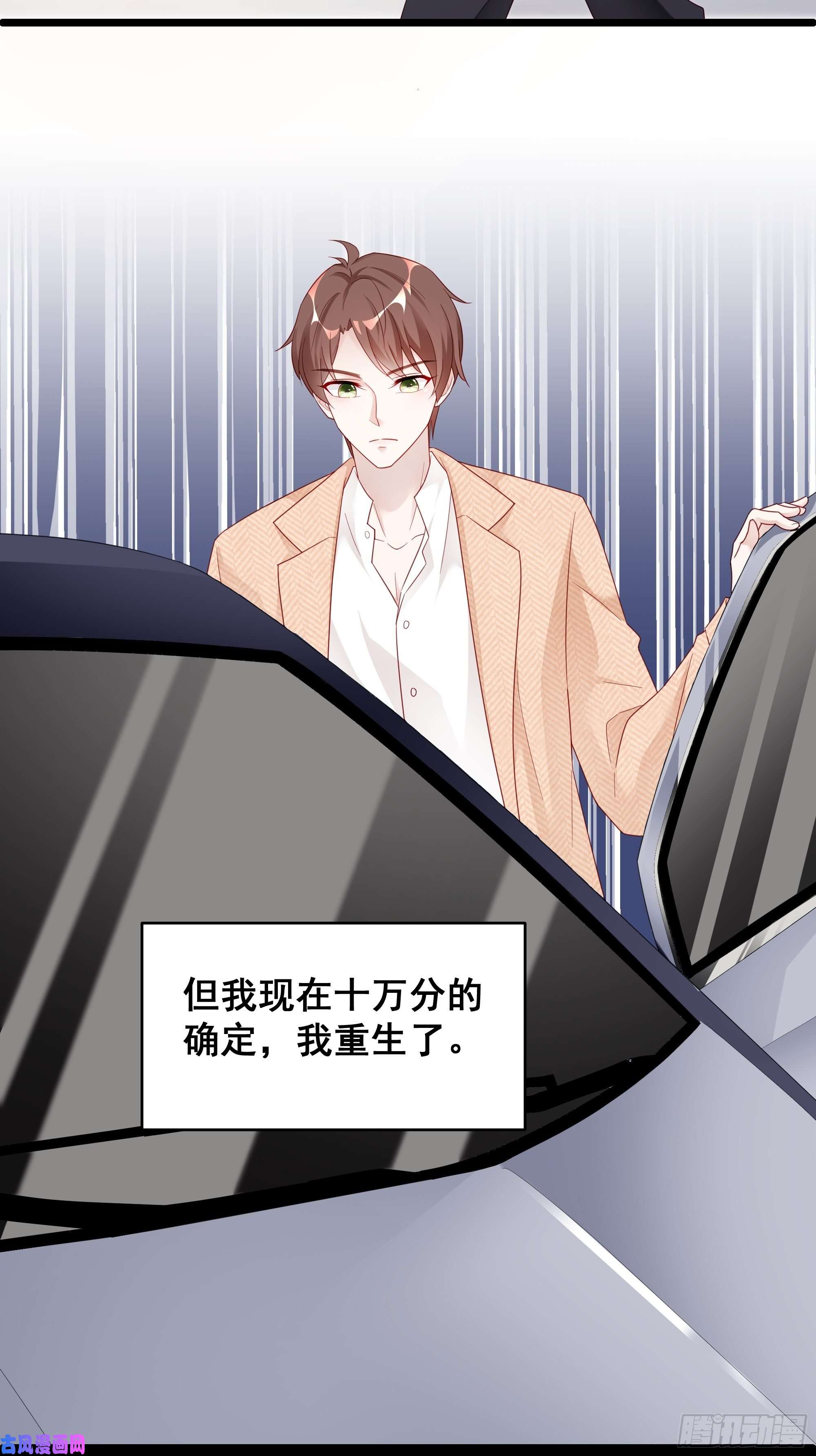 热搜危机002 妈妈再爱我一次