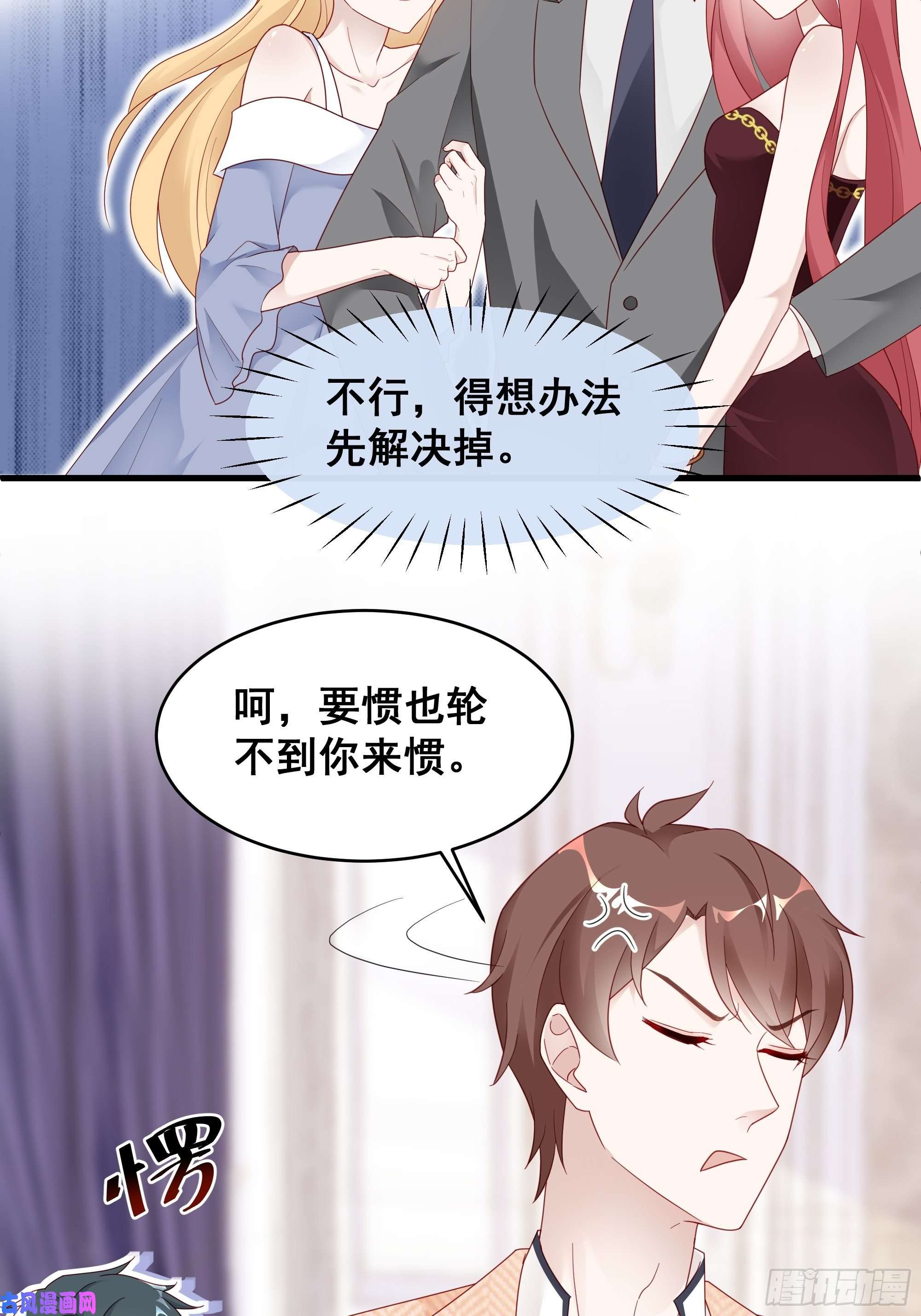 热搜危机002 妈妈再爱我一次