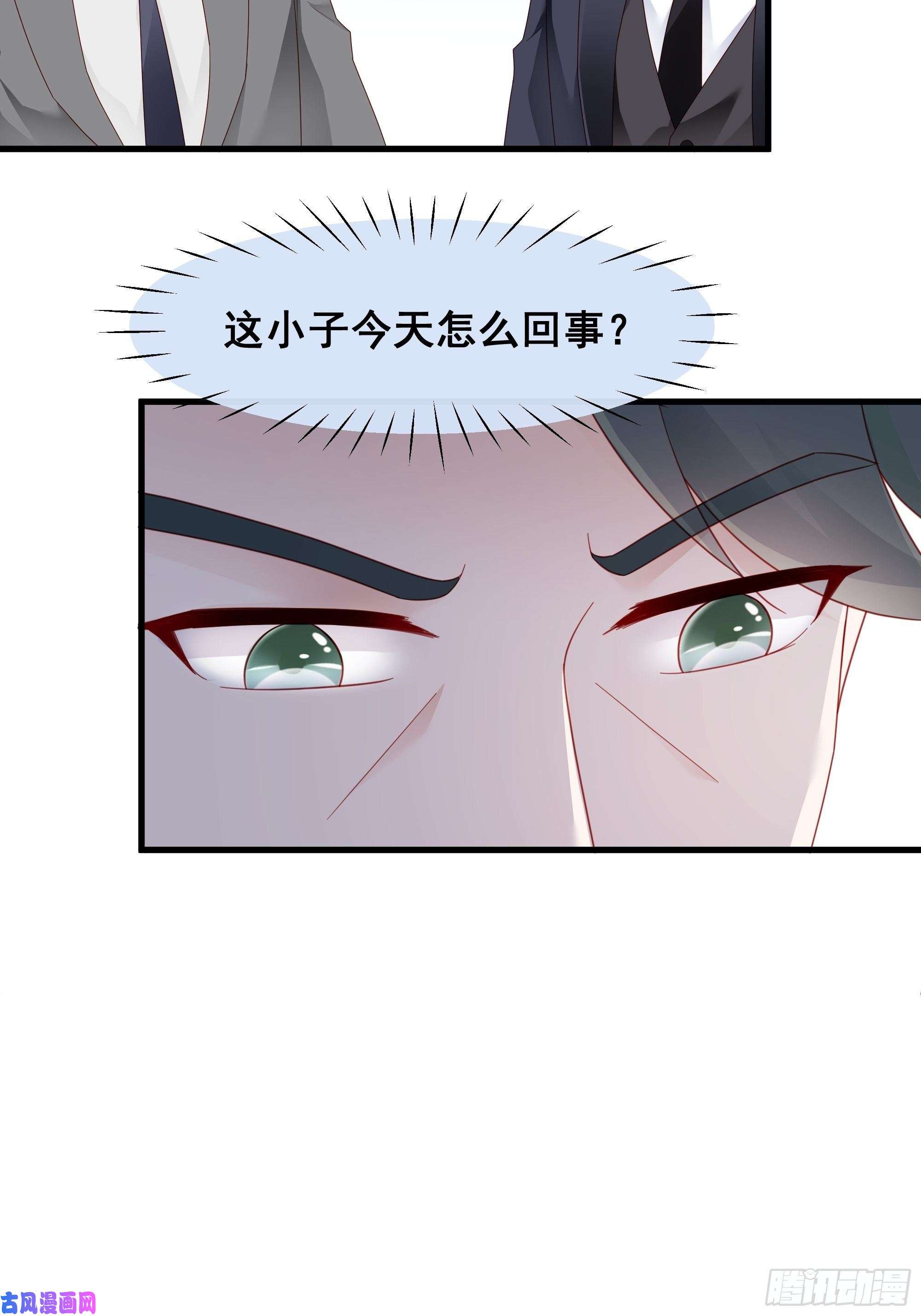 热搜危机002 妈妈再爱我一次