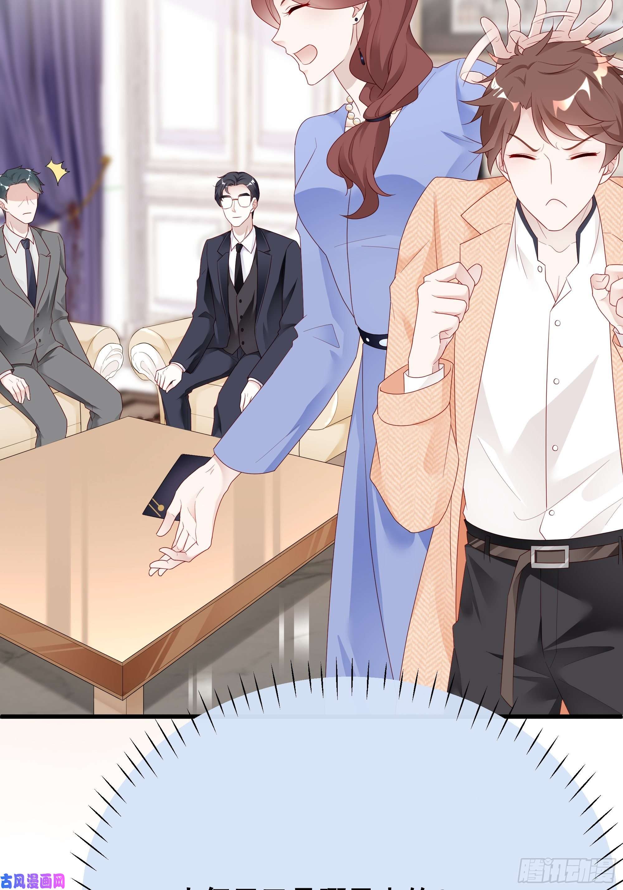 热搜危机002 妈妈再爱我一次