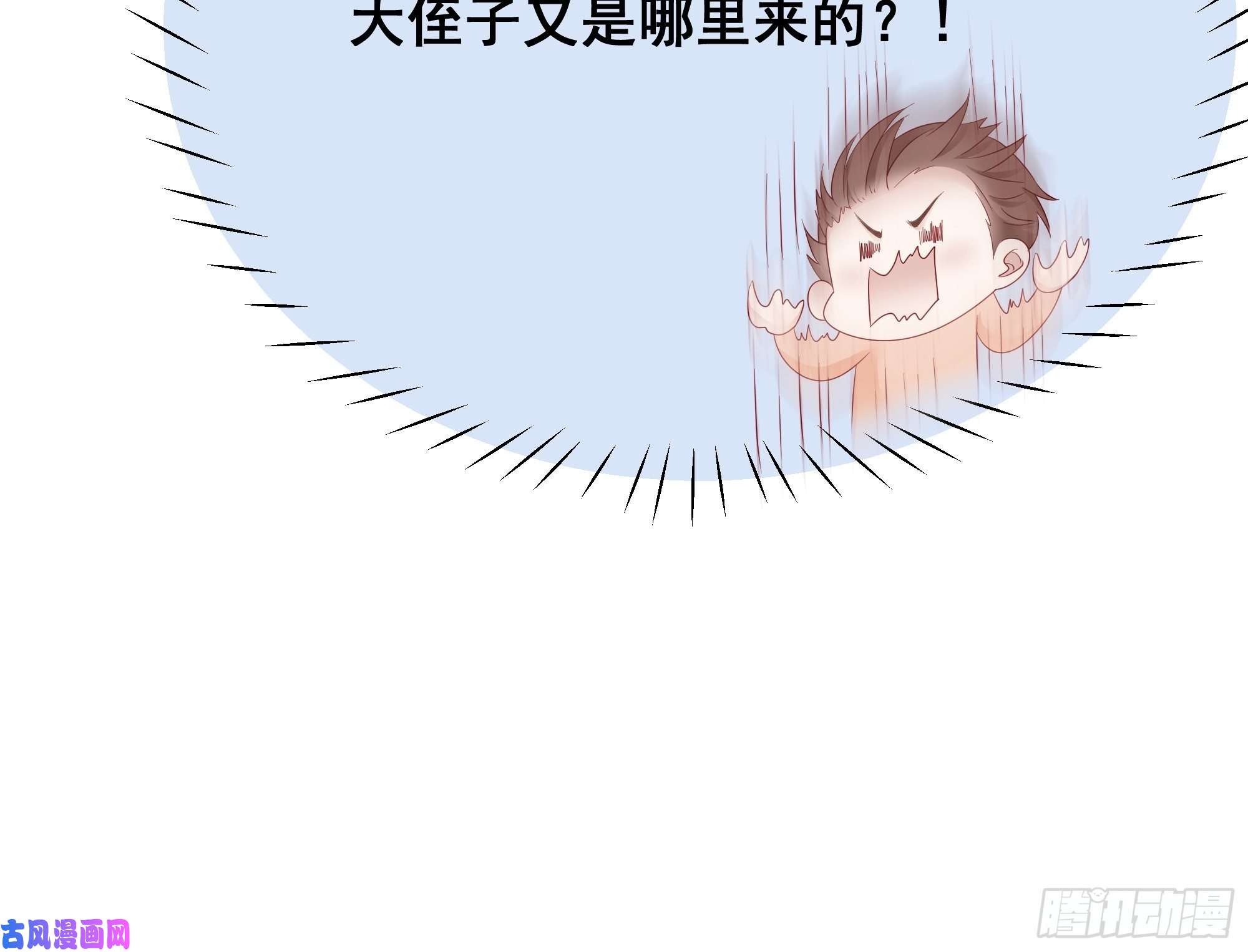 热搜危机002 妈妈再爱我一次