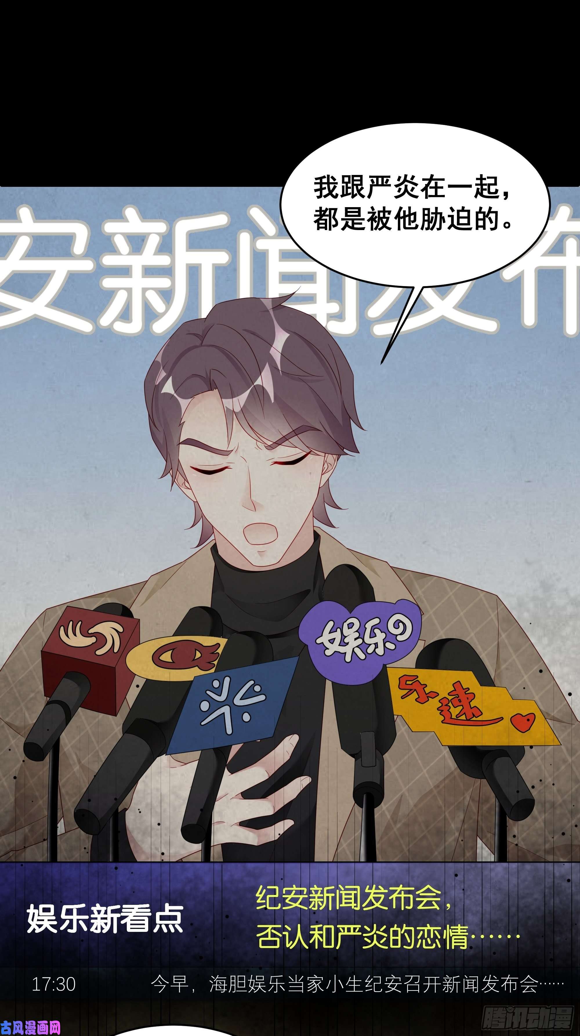 热搜危机002 妈妈再爱我一次