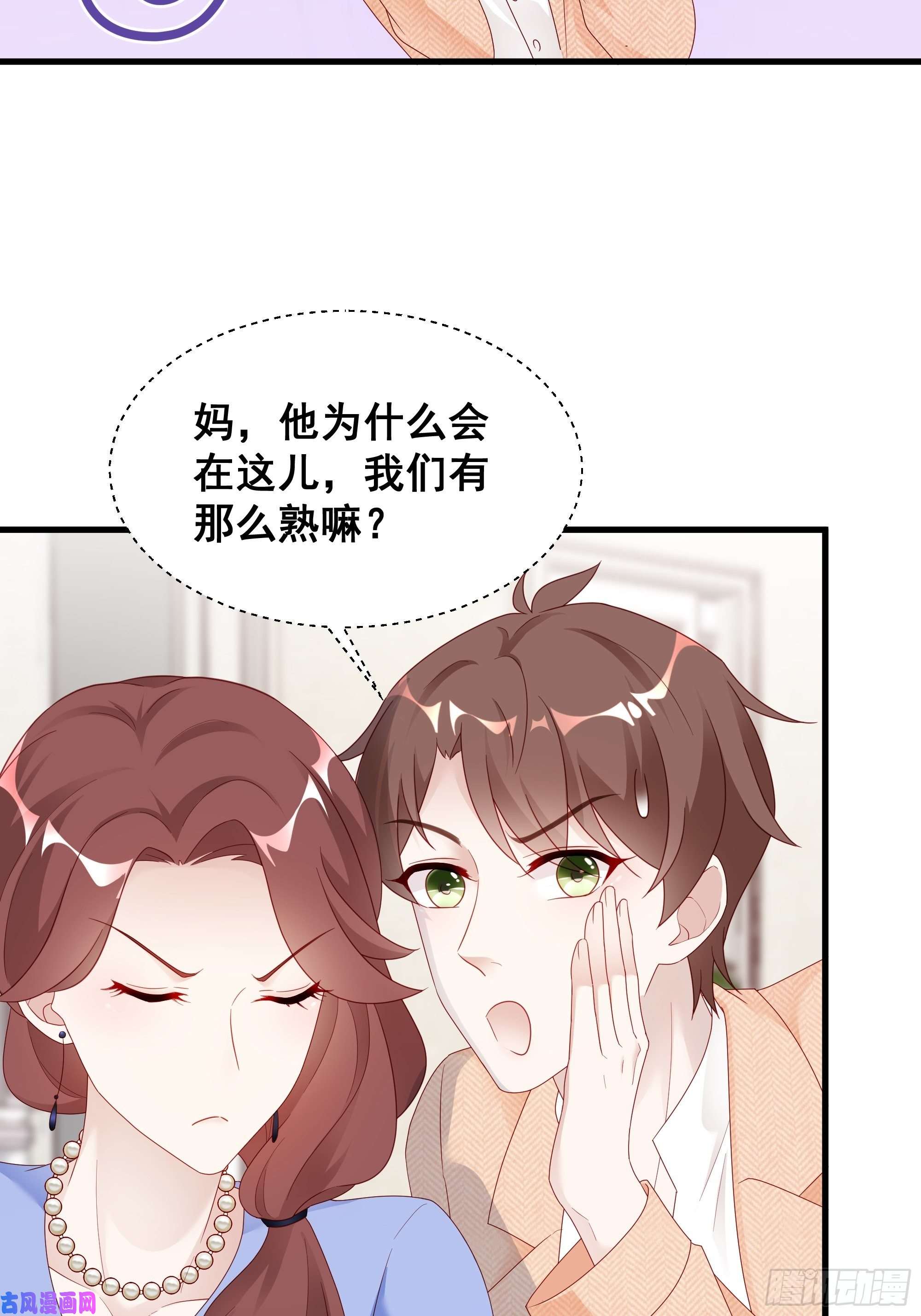 热搜危机002 妈妈再爱我一次