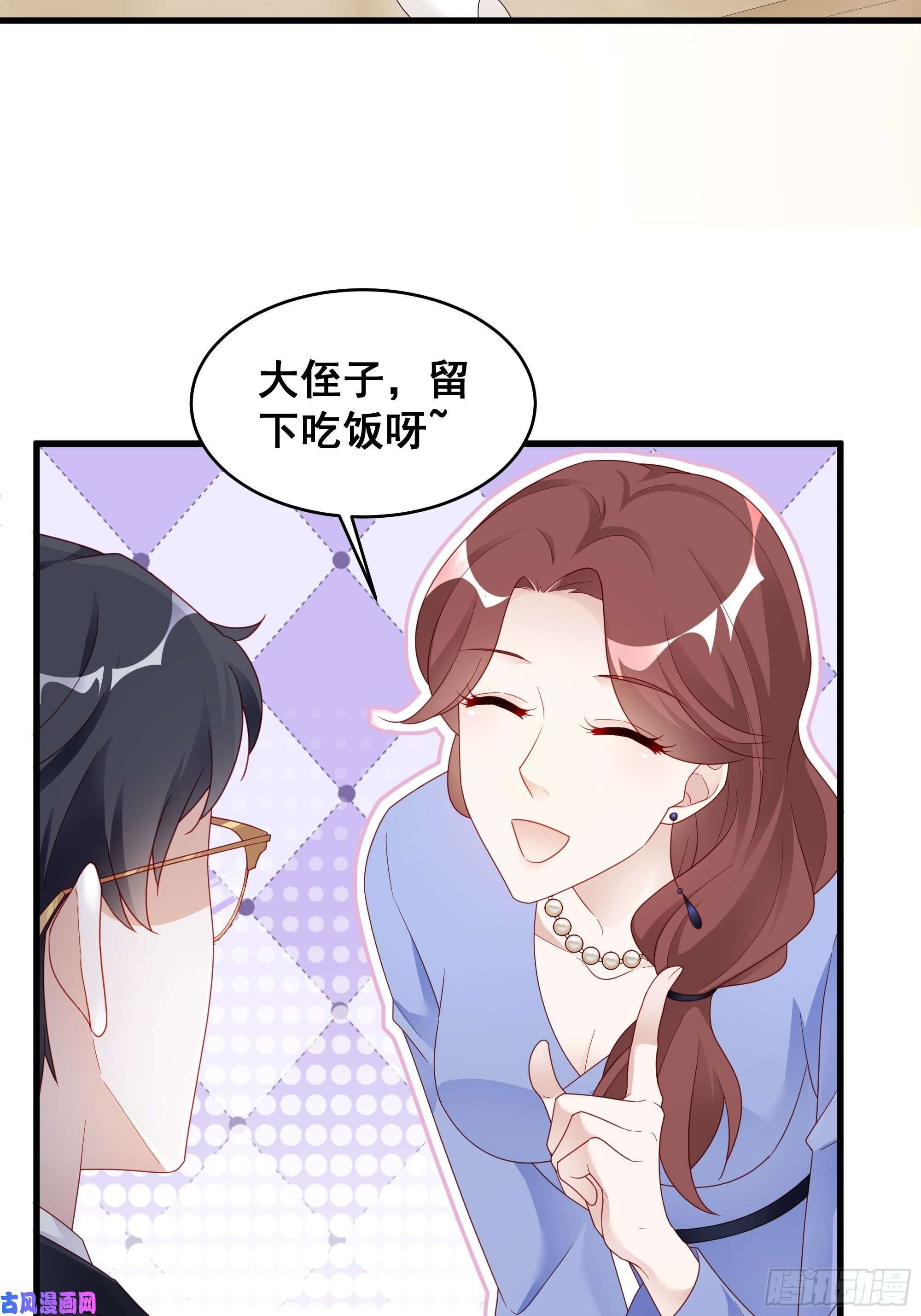 热搜危机002 妈妈再爱我一次