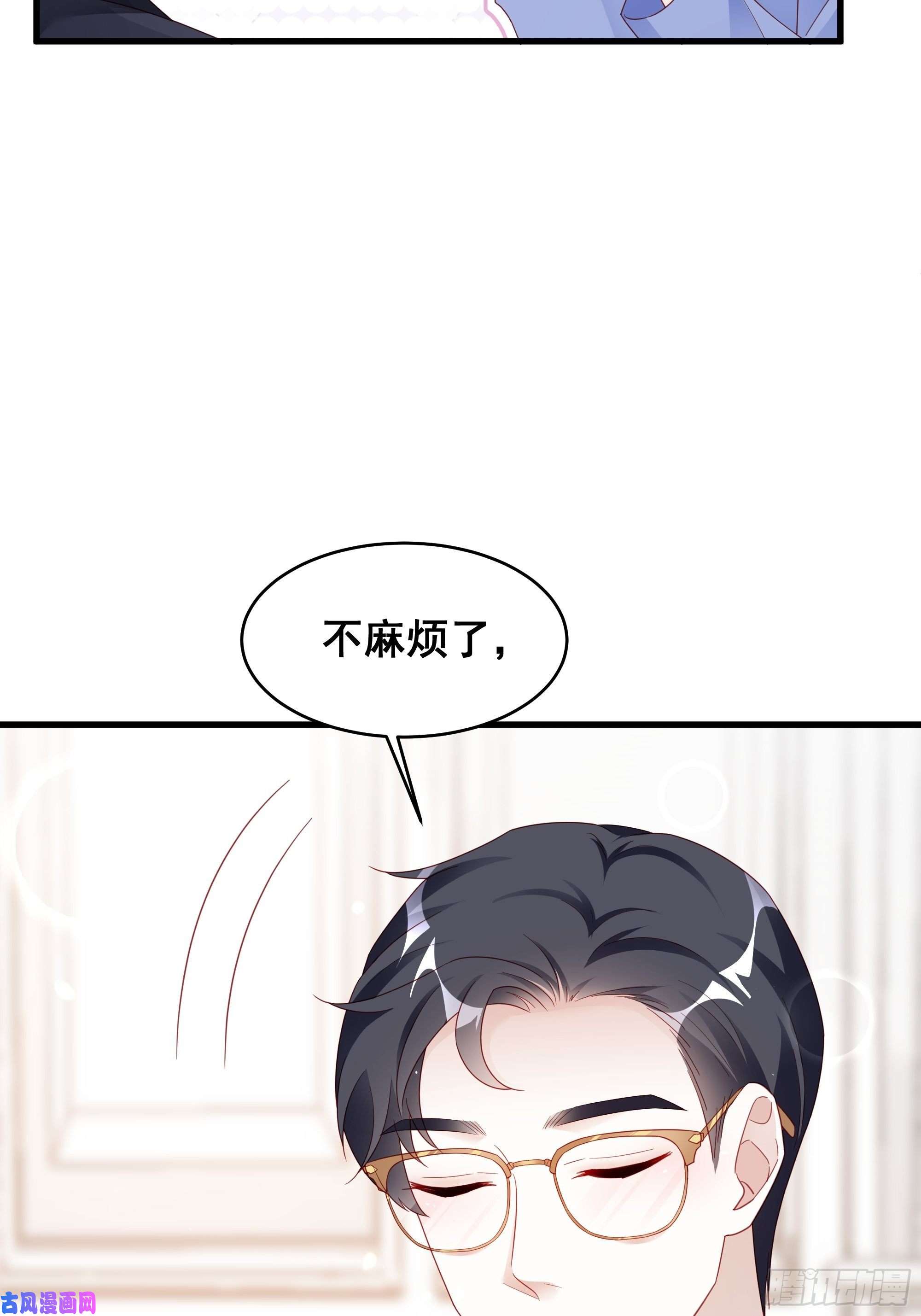 热搜危机002 妈妈再爱我一次