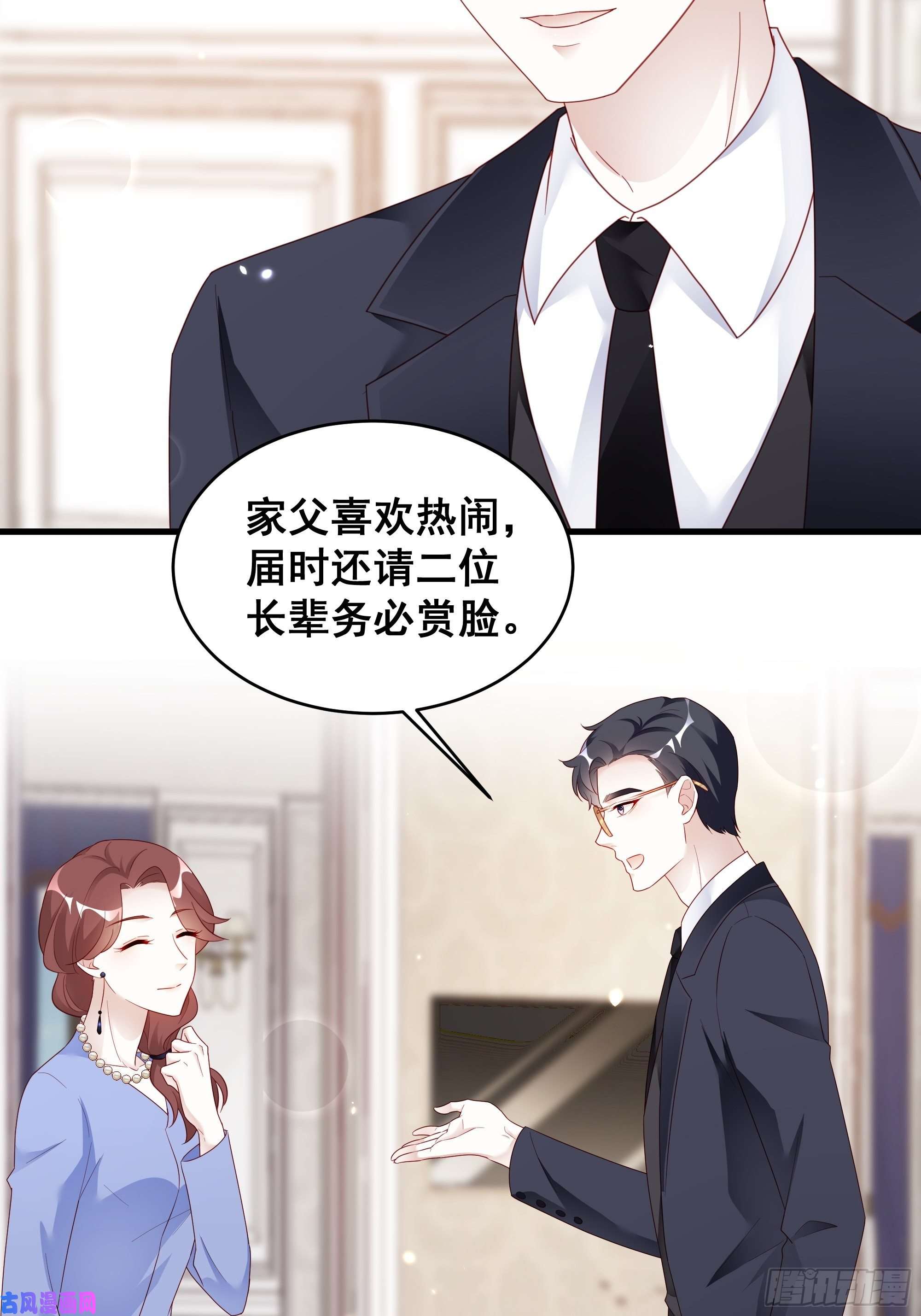 热搜危机002 妈妈再爱我一次