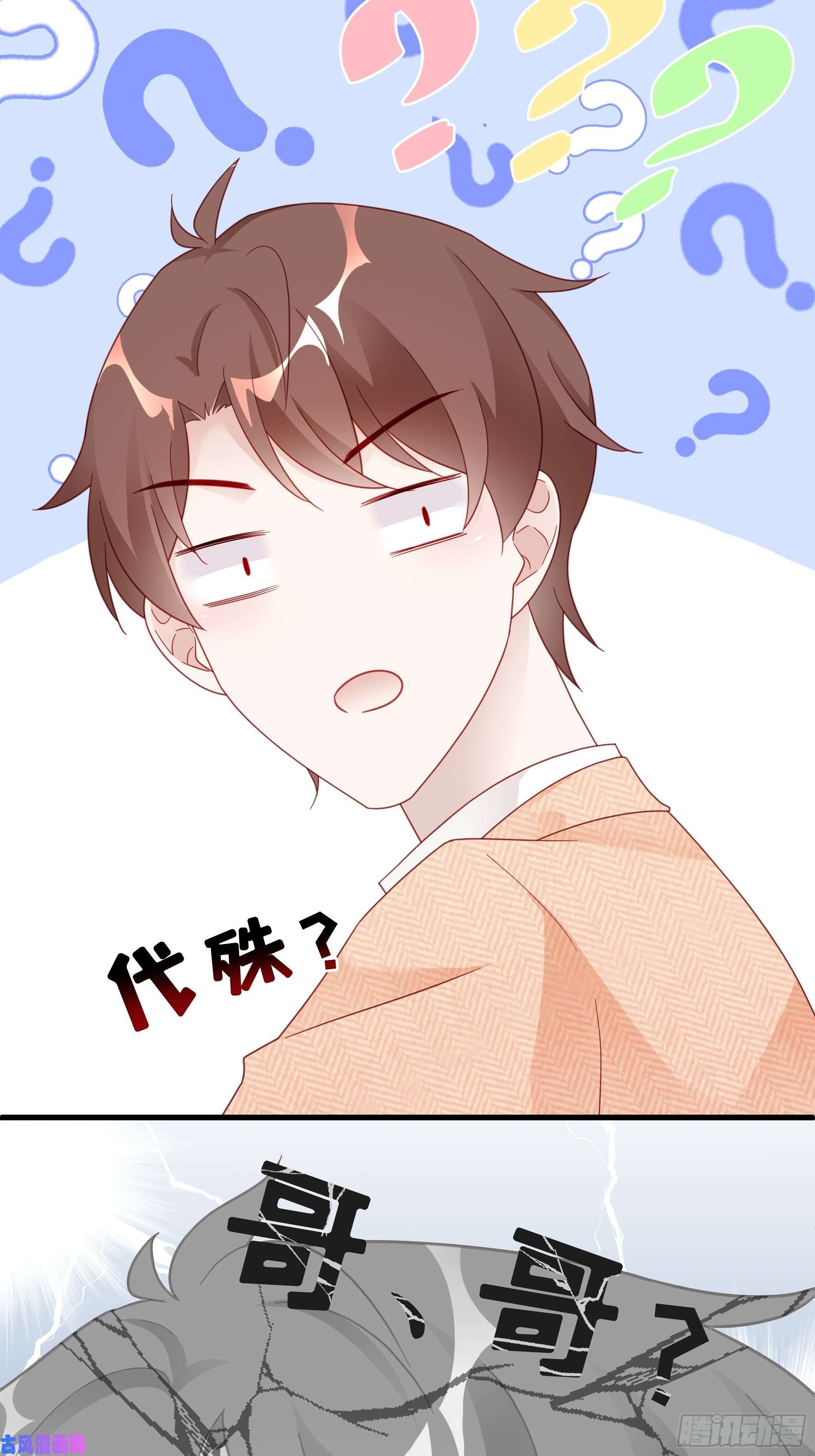 热搜危机002 妈妈再爱我一次