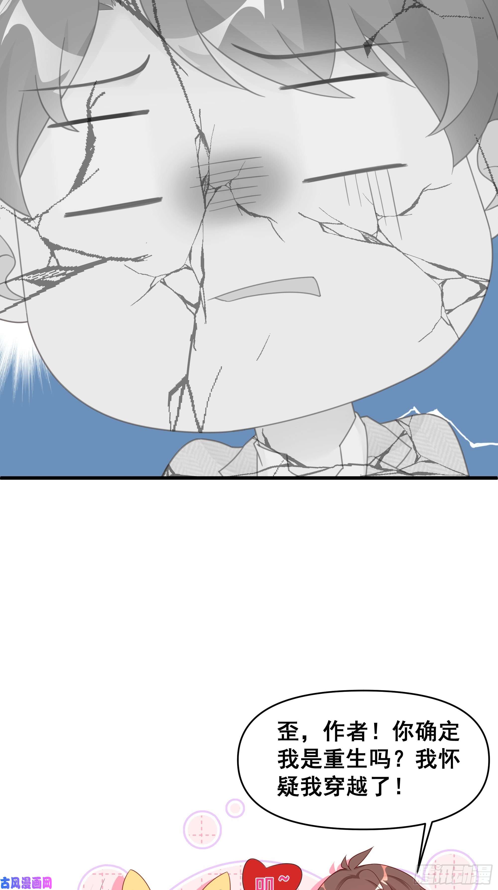 热搜危机002 妈妈再爱我一次