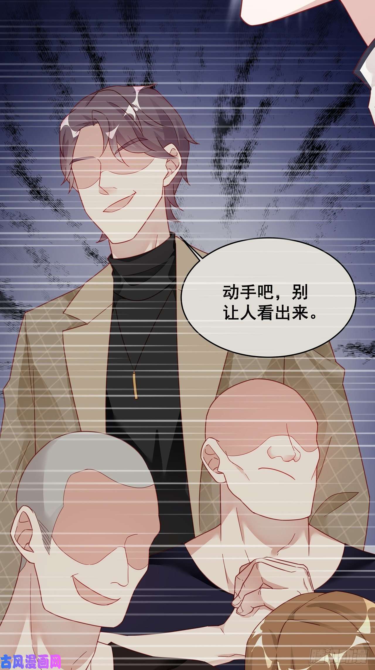 热搜危机002 妈妈再爱我一次