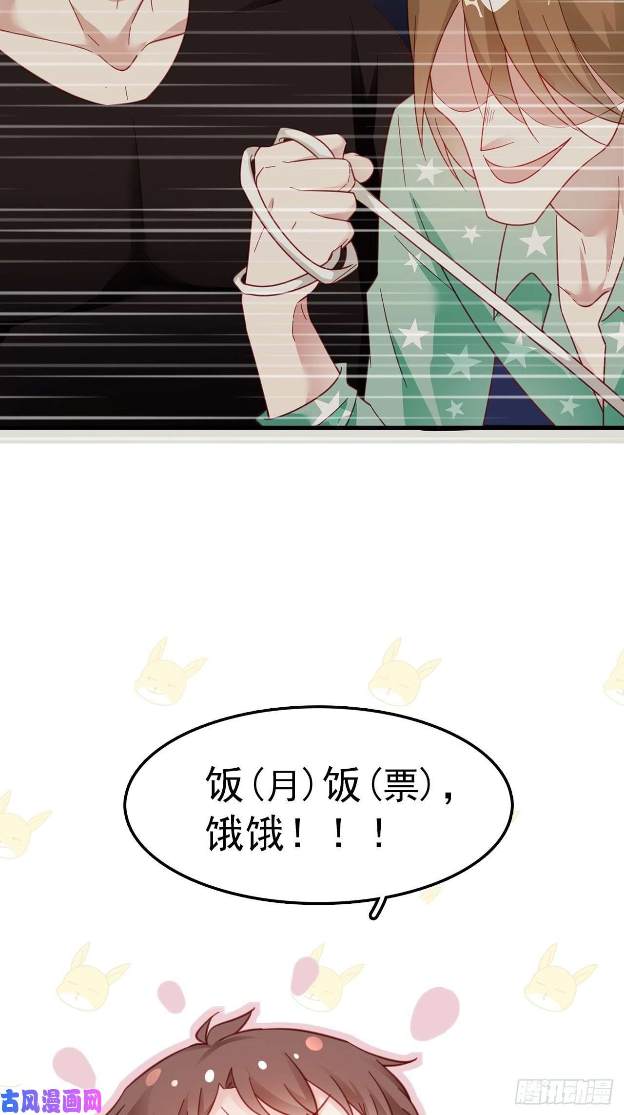 热搜危机002 妈妈再爱我一次