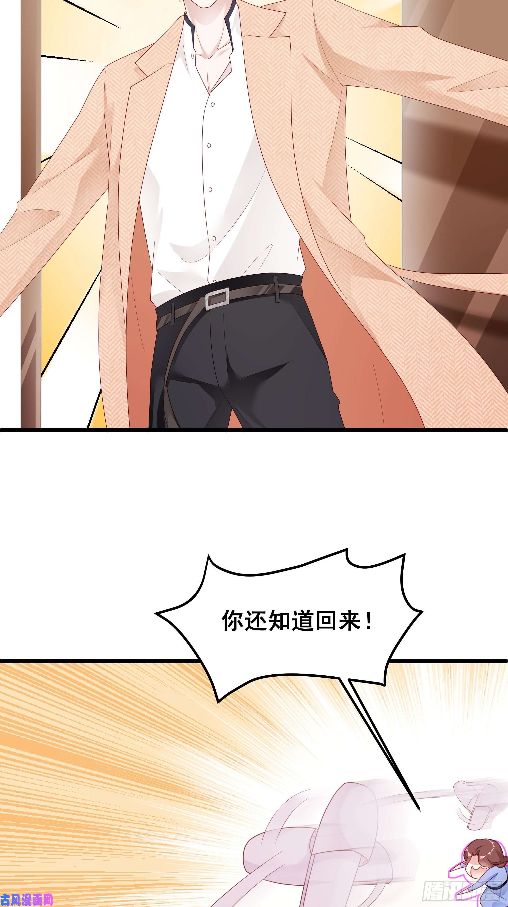 热搜危机002 妈妈再爱我一次