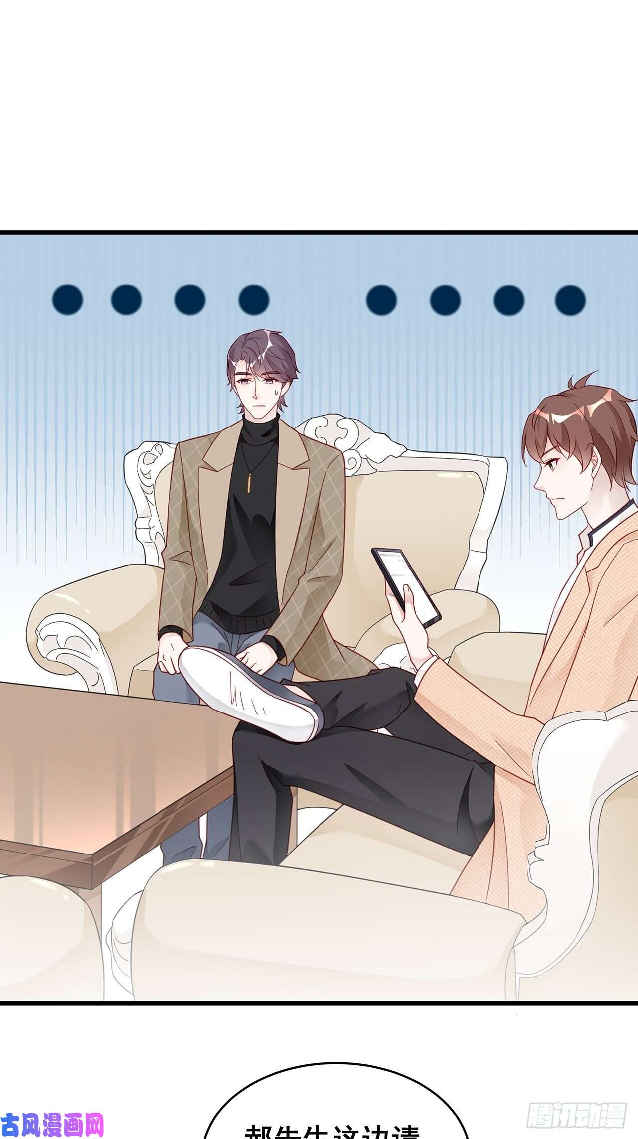 热搜危机004 两个男的什么不能干？